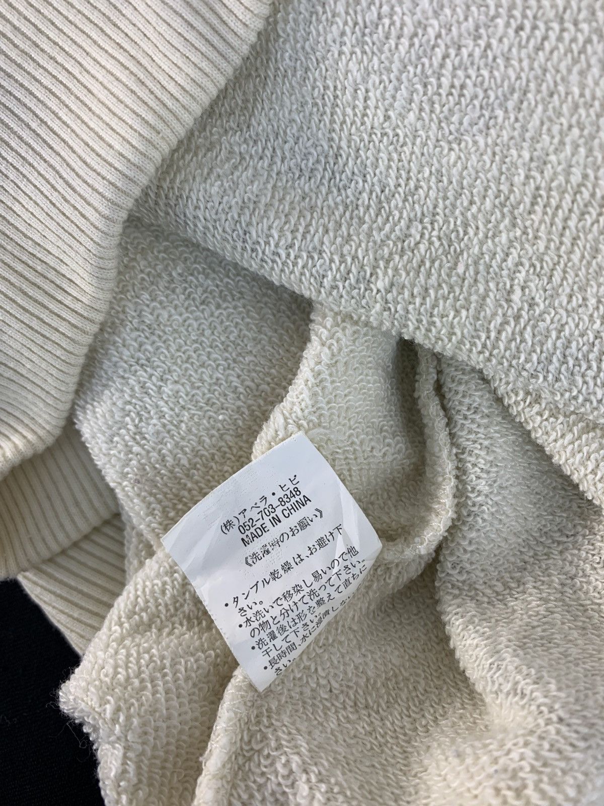 Japanese Brand Dragon Sukajan Suka Art Crewneck Pullover Sweatshirt Size US M / EU 48-50 / 2 - 6 Thumbnail