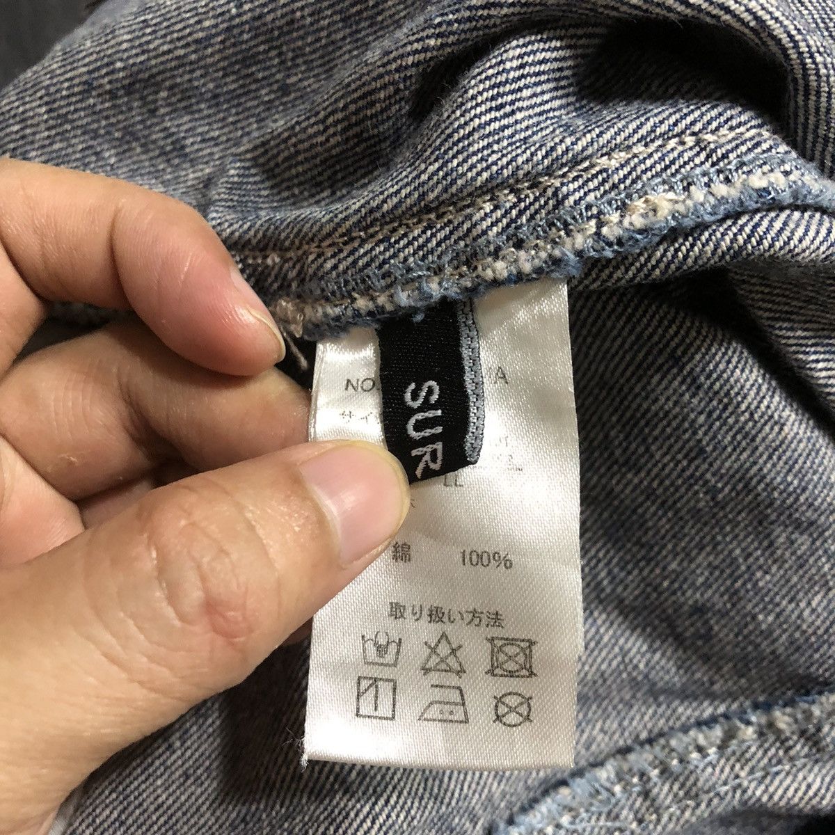 Japanese Brand Japanese Brand SUREVE Sleeveless Denim Jacket Size US M / EU 48-50 / 2 - 10 Thumbnail