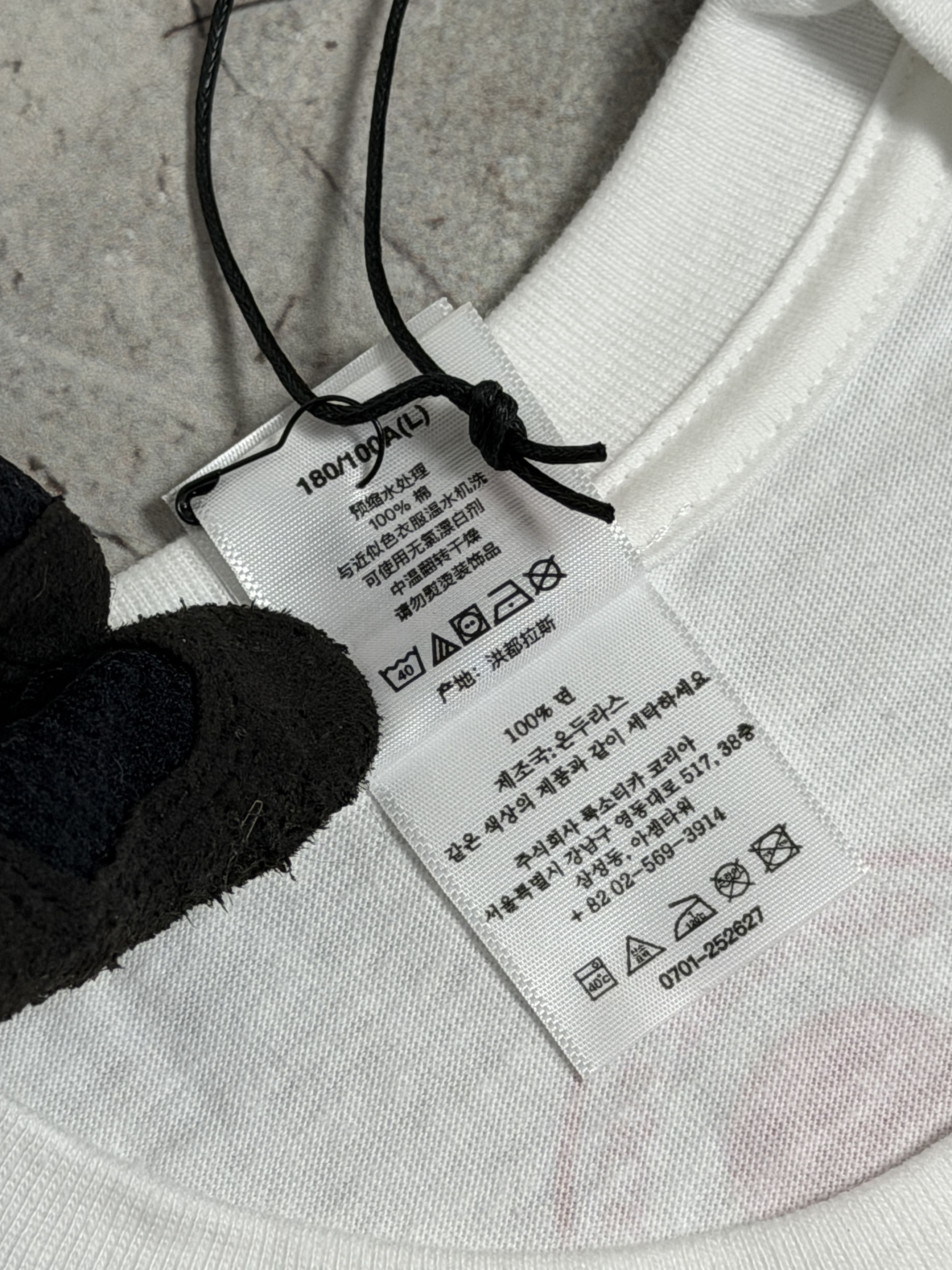 Number (N)ine × Supreme Supreme Number Nine Shut Up, White Size US L / EU 52-54 / 3 - 9 Thumbnail