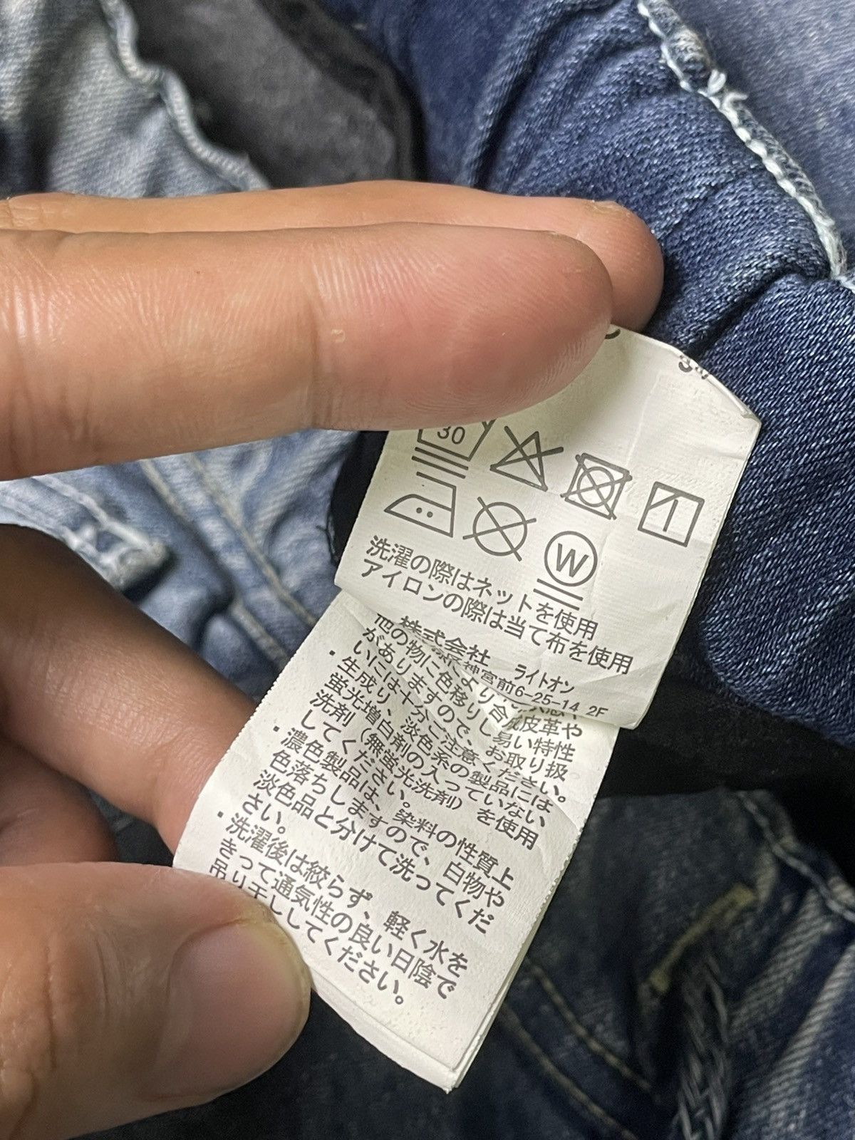 Japanese Brand × Vintage BACK NUMBER x Keep Air Warm Casual Jeans (92) Size US 31 - 10 Thumbnail