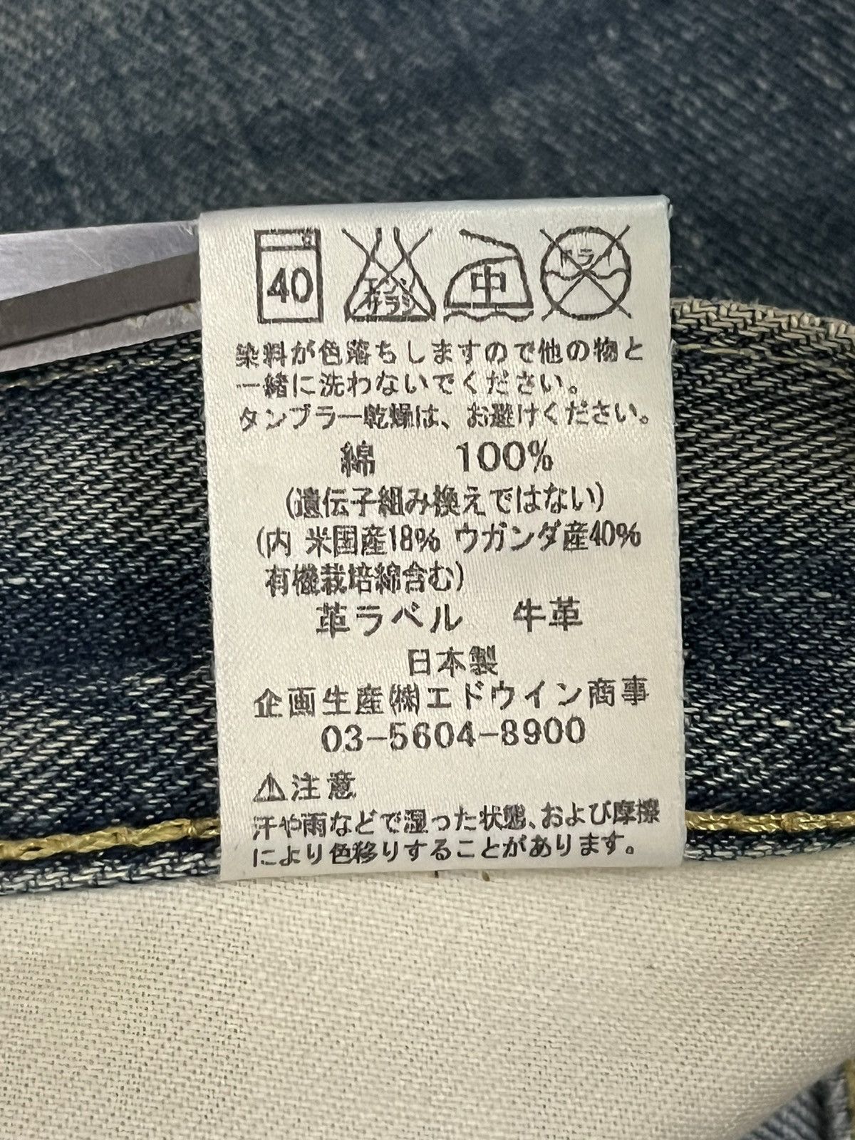 Lee Vintage Lee Denim Yellow Mud Washed Distressed Flare Jeans Size US 34 / EU 50 - 12 Thumbnail