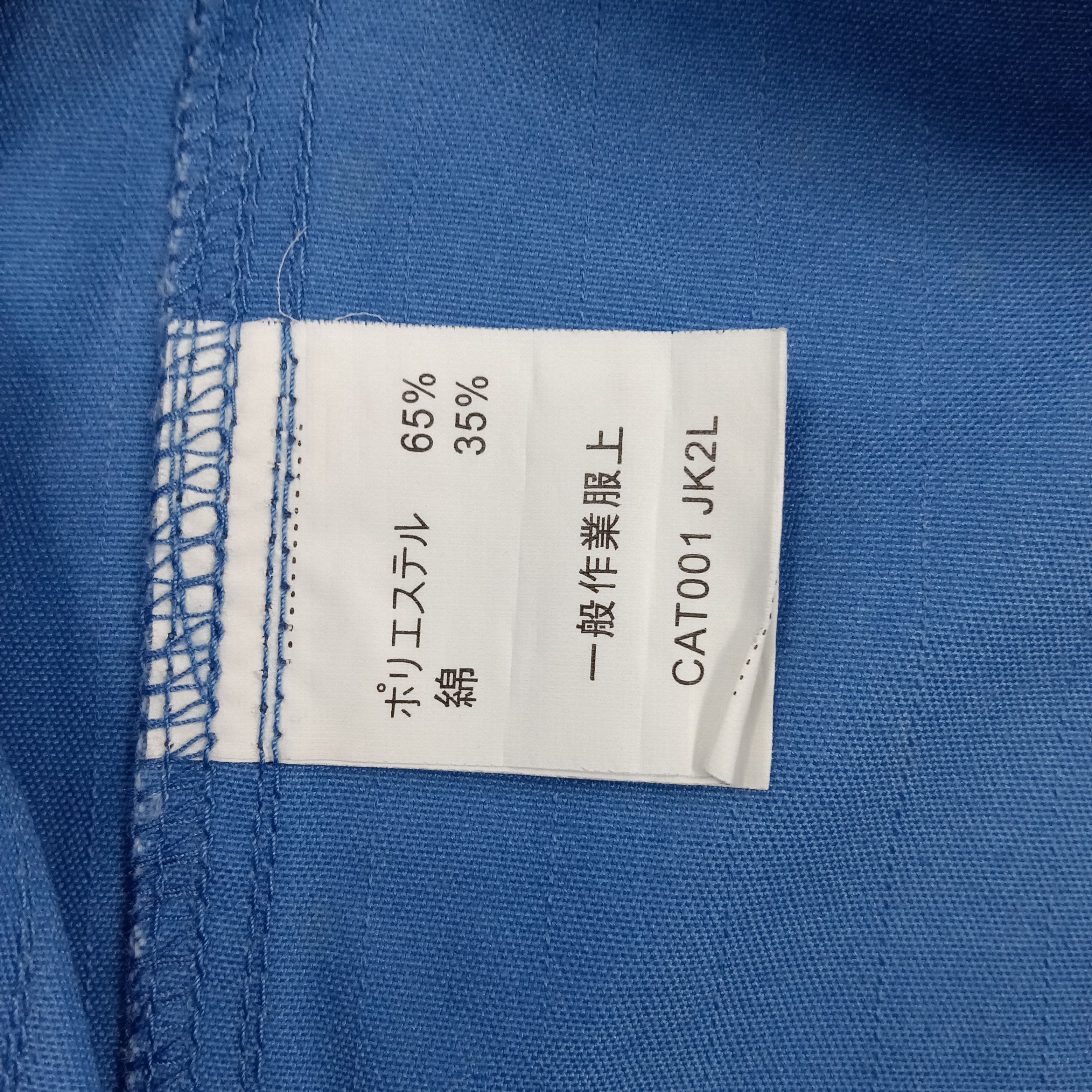 Vintage CAT Caterpillar American Engineering Jacket Size US M / EU 48-50 / 2 - 8 Thumbnail