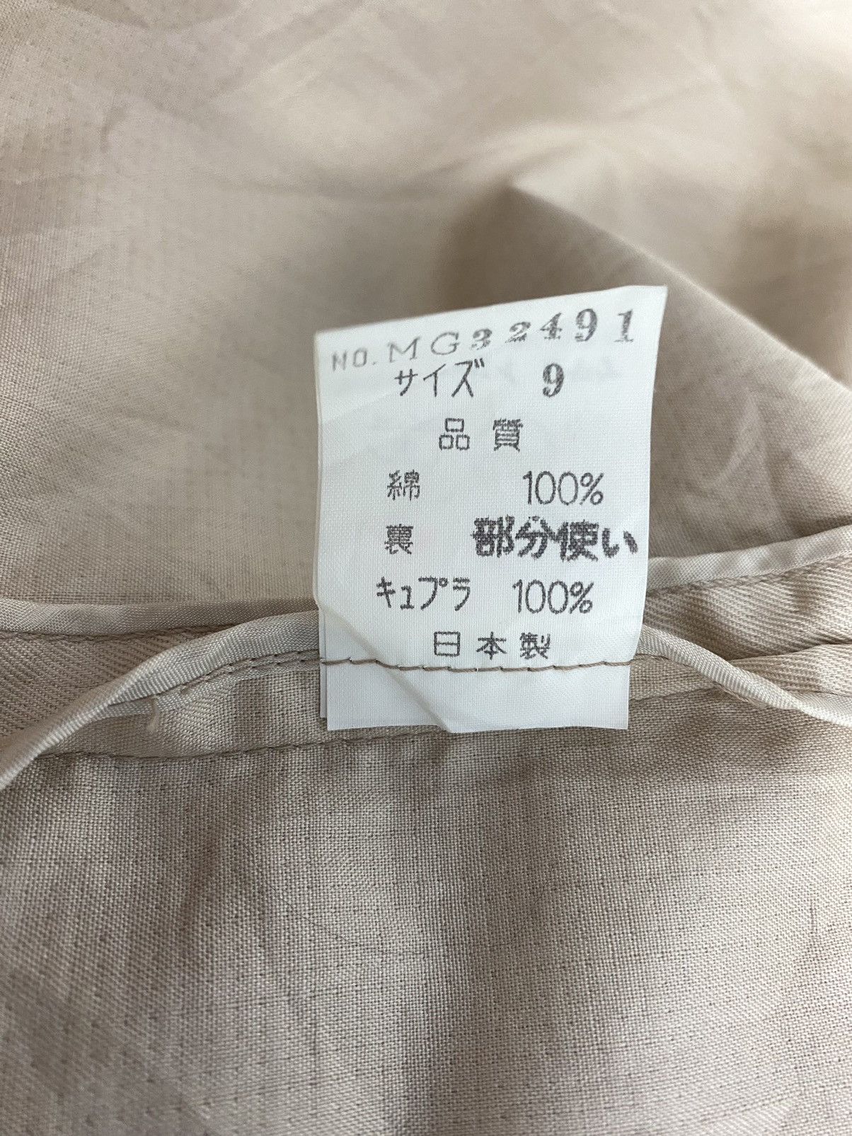 Issey Miyake × Vintage 💰 BINDING OFFER 💰70s Vintage ISSEY MIYAKE Light jacket Size XS / US 0-2 / IT 36-38 - 5 Thumbnail