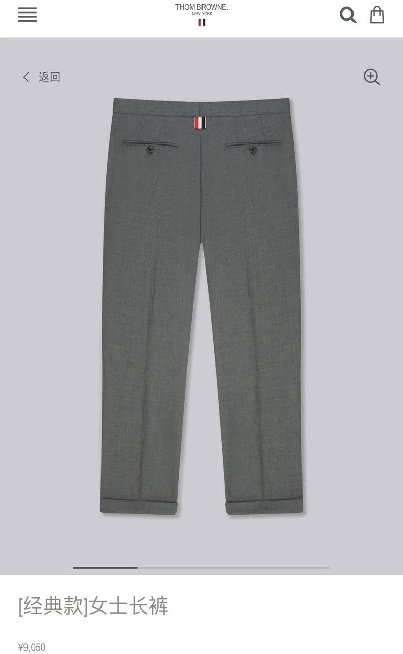 Thom Browne Thom Browne Medium grey slim low waist trousers Size 26" / US 2 / IT 38 - 6 Thumbnail