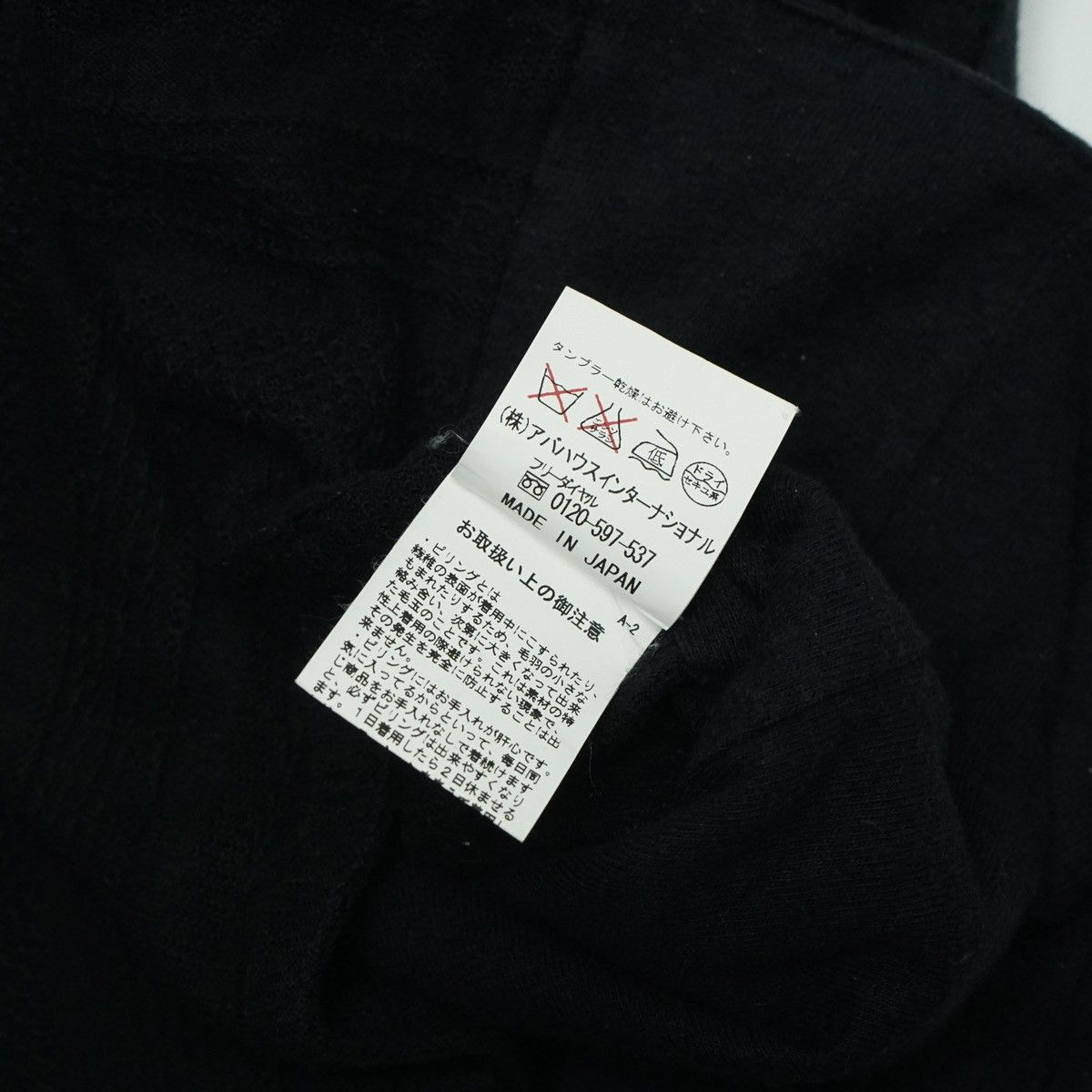 20471120 *NoTariff Bexist Japan Vest Size ONE SIZE - 6 Thumbnail