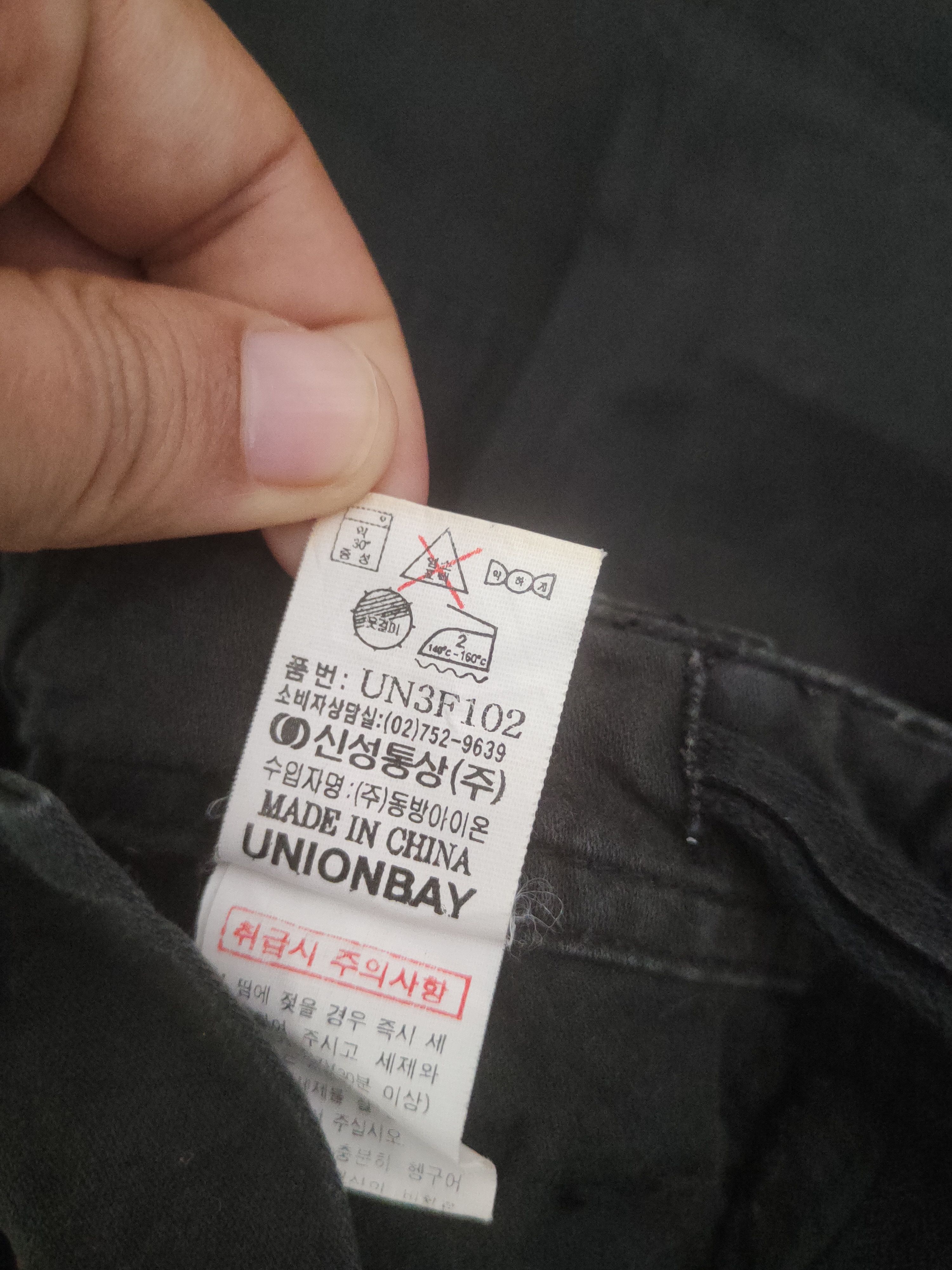 UNIONBAY DLL Unionbay Black Multipocket Tactical Cargo Pants #217 Size US 29 - 13 Thumbnail