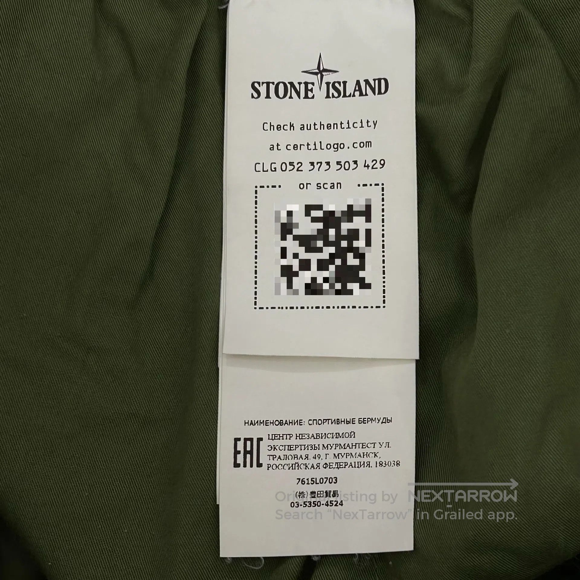 Stone Island STONE ISLAND Workwear shorts Size US 32 / EU 48 - 4 Thumbnail
