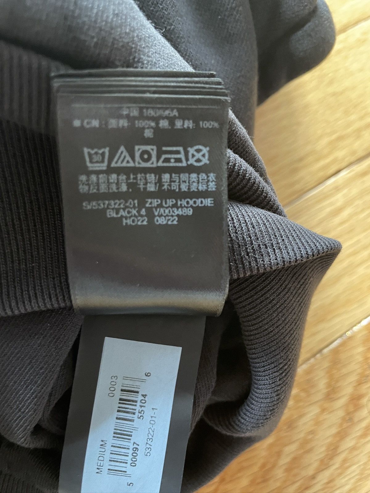 Balenciaga × Gap × Kanye West Yeezy Gap Sweatsuit Medium & Small Size US M / EU 48-50 / 2 - 8 Thumbnail