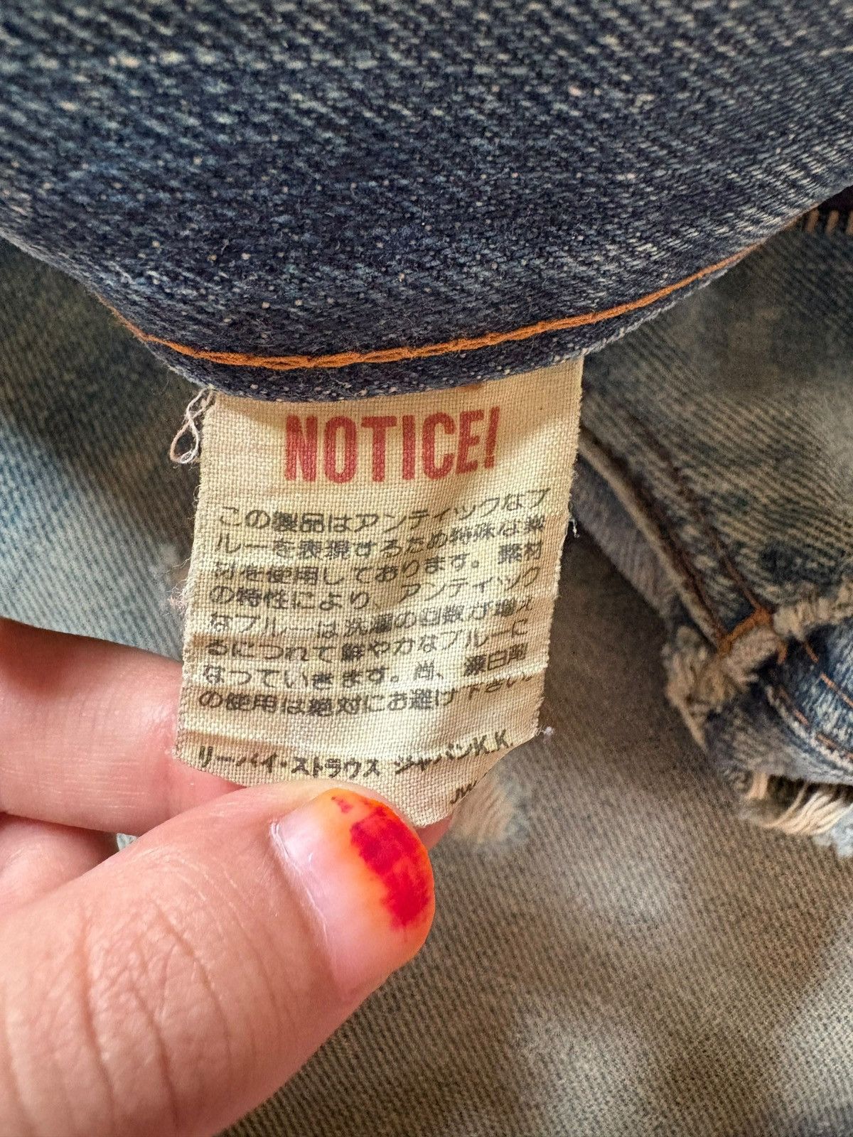 Levi's Vintage 80s Levis 502XX Big E Selvedge Mud Wash Loose Jeans Size US 30 / EU 46 - 11 Thumbnail