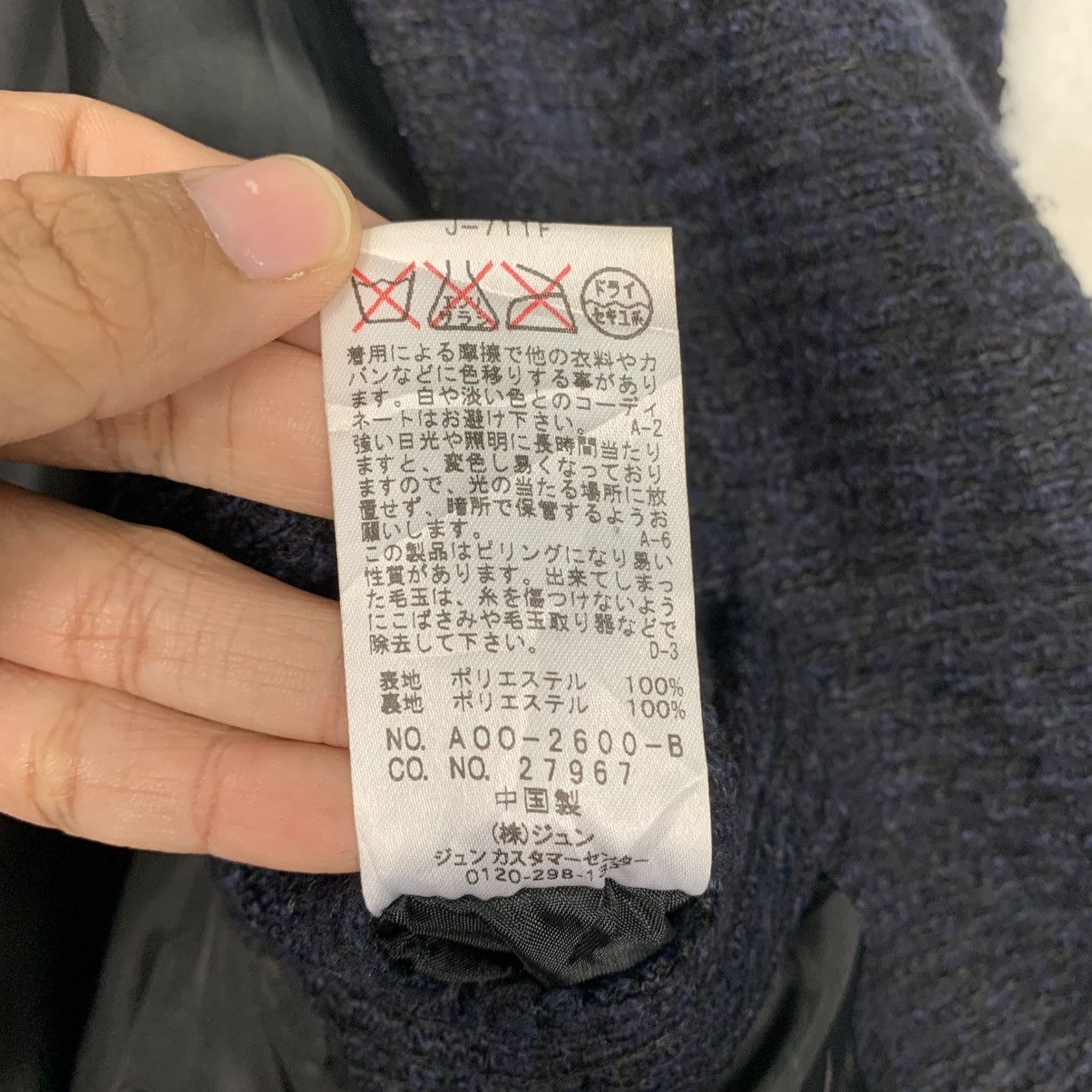 JUN MEN Jun Red Men Coat Size US L / EU 52-54 / 3 - 18 Thumbnail