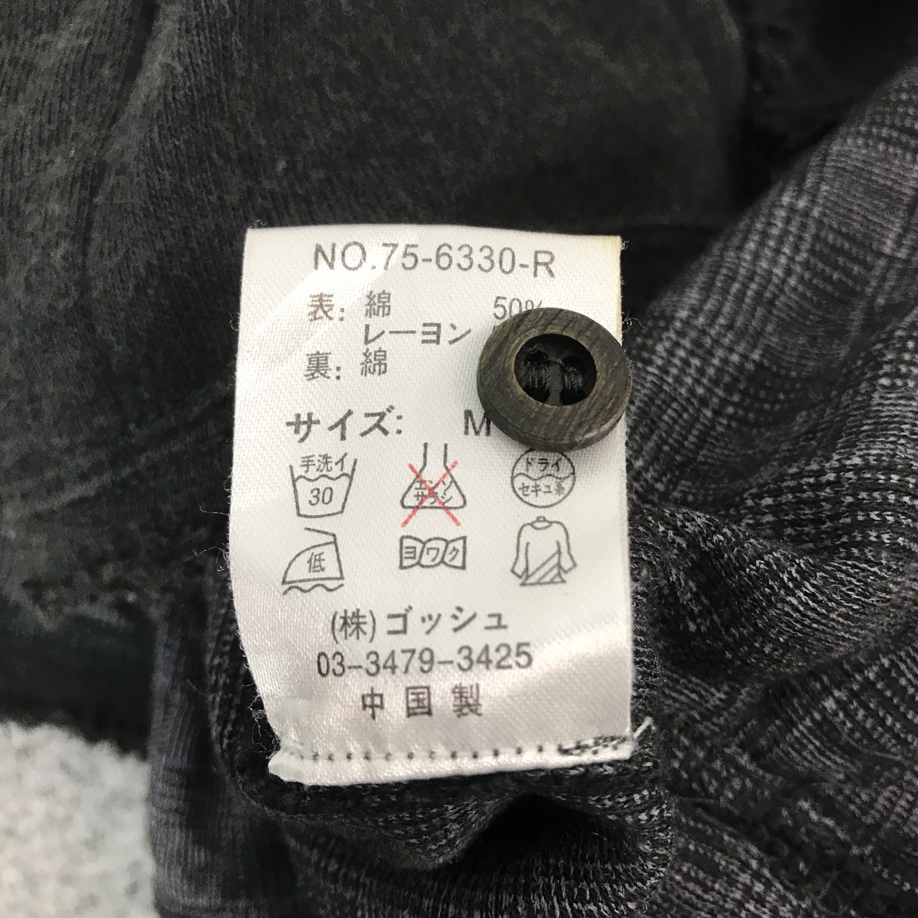Japanese Brand Rseek Cardigan jacket Size US S / EU 44-46 / 1 - 11 Thumbnail