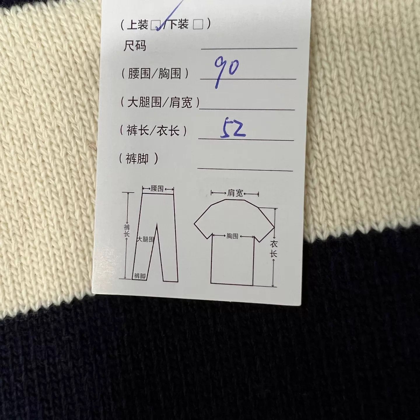 Dior Dior Sailor-Neck Logo Sleeveless B&W Stripe Cashmere Top Size XS / US 0-2 / IT 36-38 - 7 Thumbnail