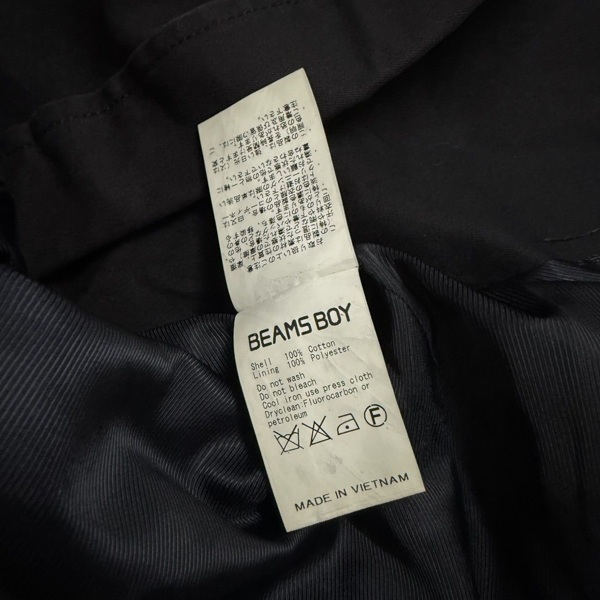 Beams Japan Beams Boy ss16 Trench Coat Jacket Japanese Brand Size US M / EU 48-50 / 2 - 12 Thumbnail