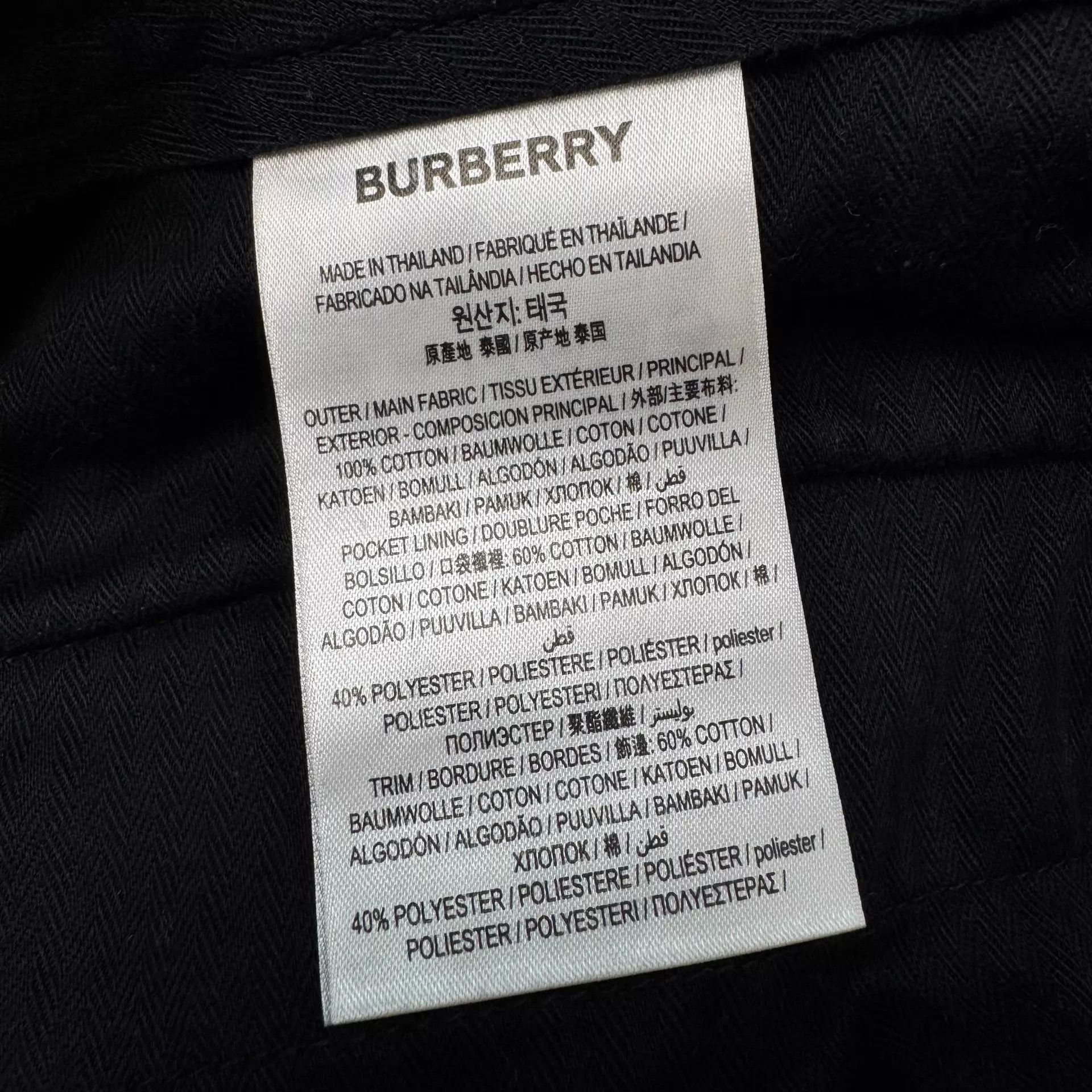 Burberry Burberry Classic Check Short 50 98 New Size US 34 / EU 50 - 6 Thumbnail