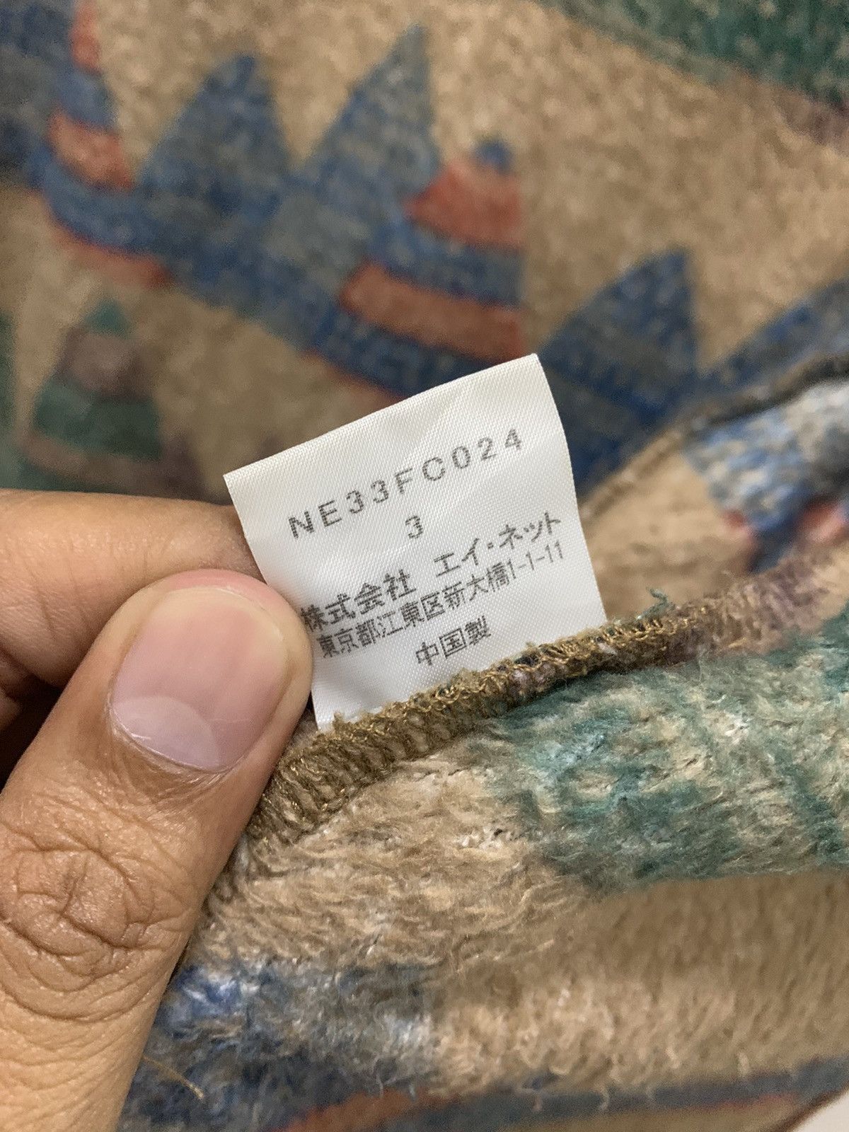 Ne-Net Ne-net By Issey Miyaki 2 in 1 Fleece Jacket Size US M / EU 48-50 / 2 - 14 Thumbnail