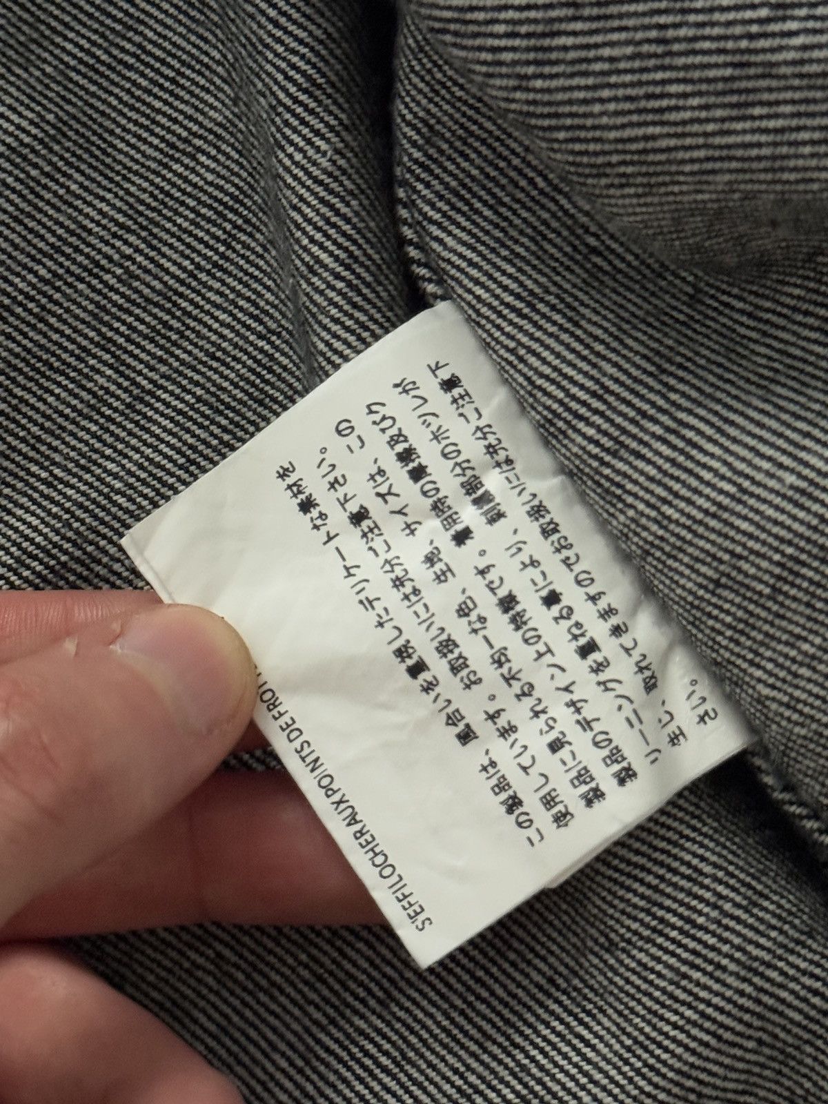 AIREI Airei Deconstructed Trucker Jacket Size US S / EU 44-46 / 1 - 3 Thumbnail