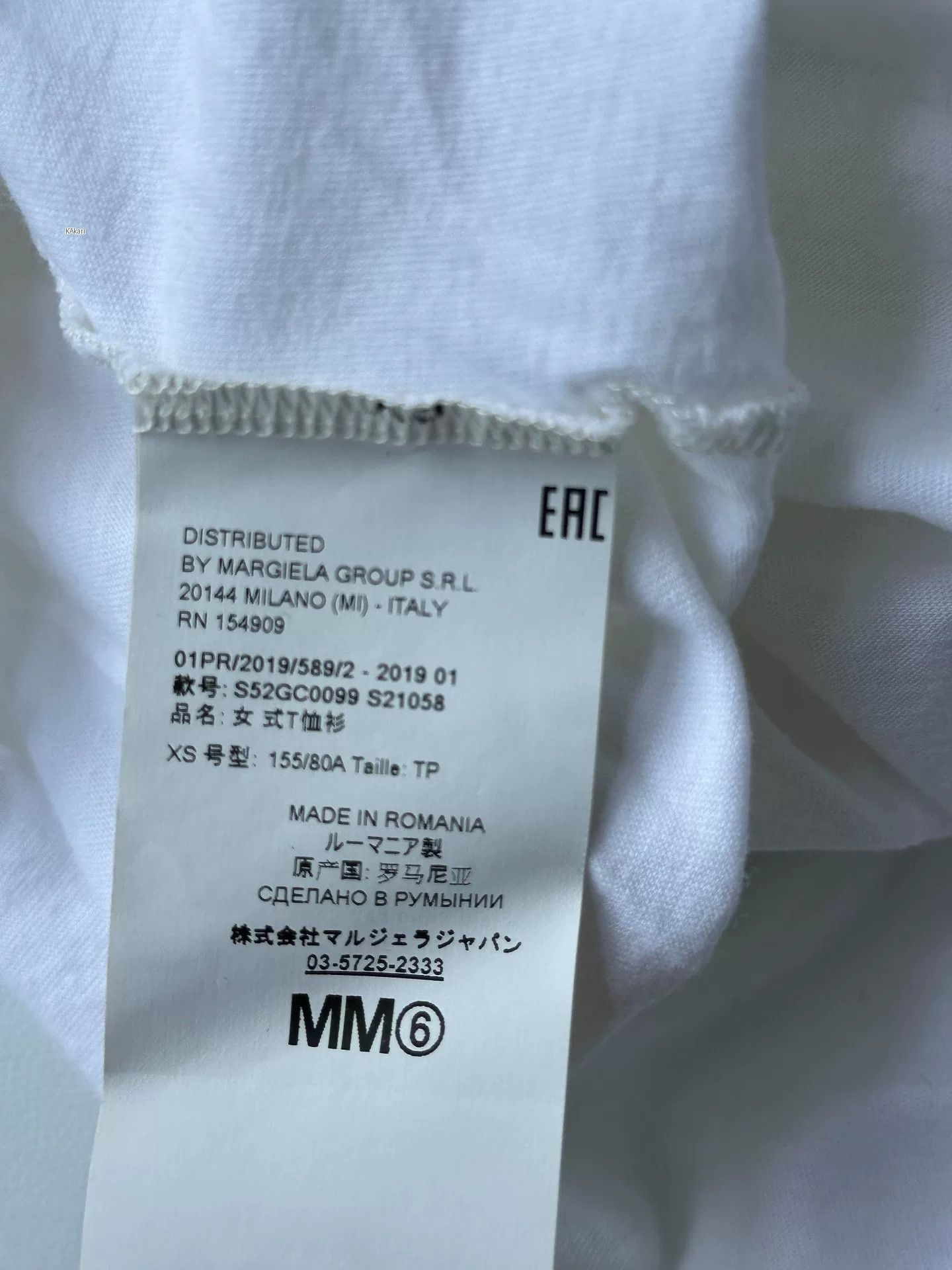 Maison Margiela Maison Margiela Rainbow Monkey T-Shirt Size US XS / EU 42 / 0 - 3 Thumbnail
