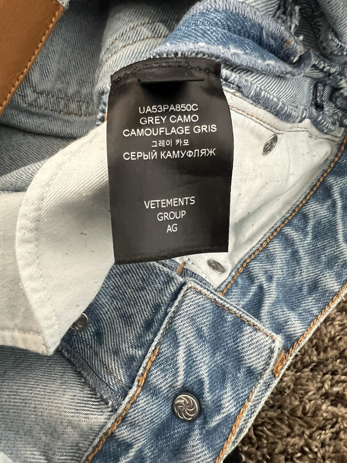 Vetements Vetements Camo Pants Size US 30 / EU 46 - 8 Thumbnail