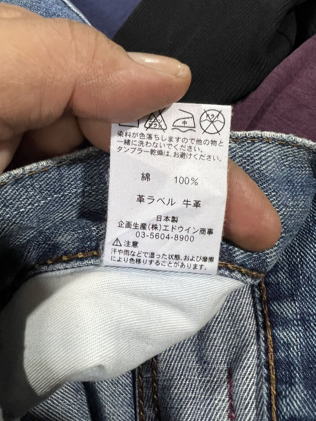 Edwin 🔥Edwin 503 Made in Japan Distressed Denim Size US 34 / EU 50 - 16 Thumbnail