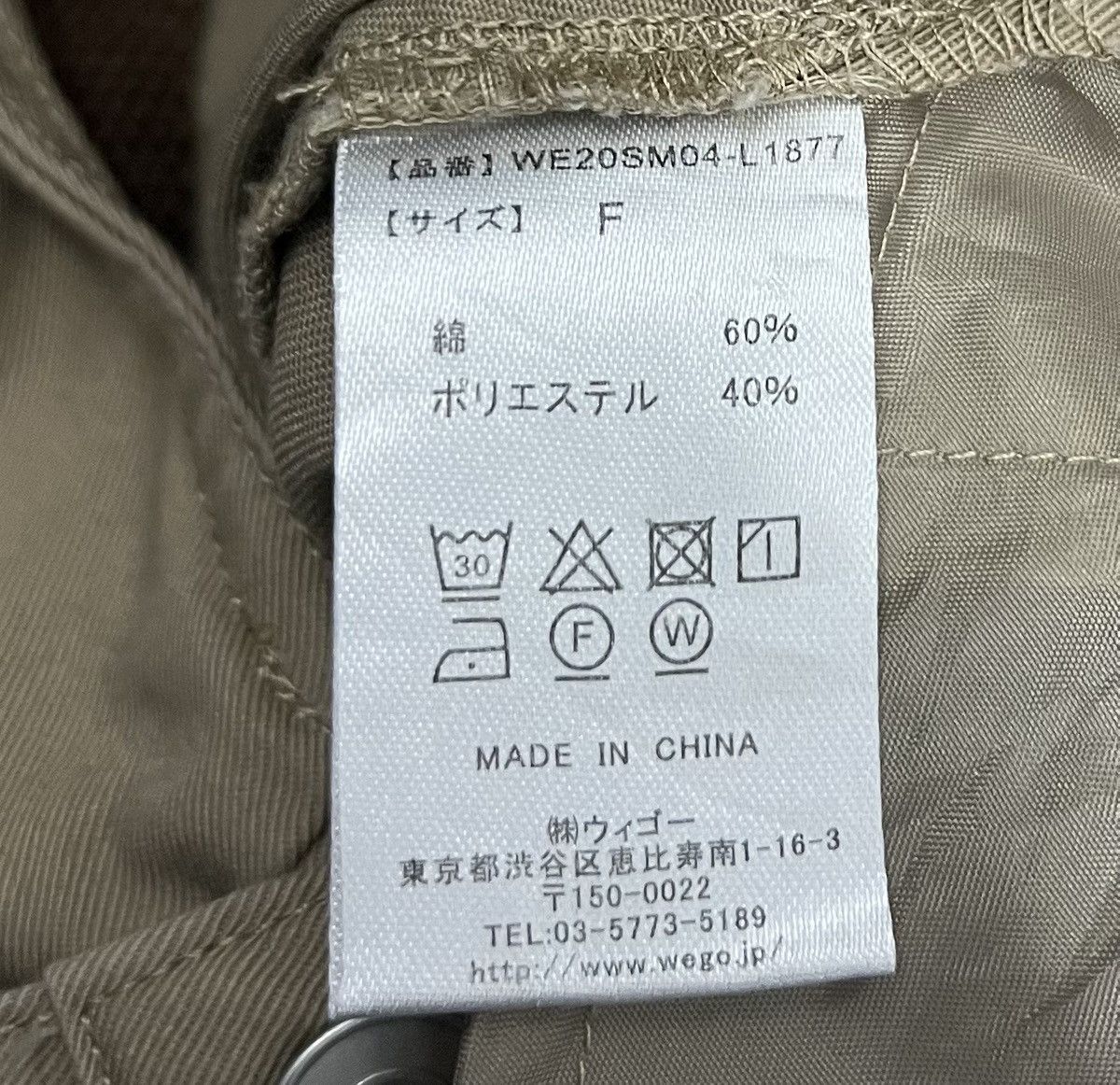 Japanese Brand × Vintage WEGO Khaki Overalls with Brown Straps – Unisex Size F Size US 34 / EU 50 - 15 Thumbnail