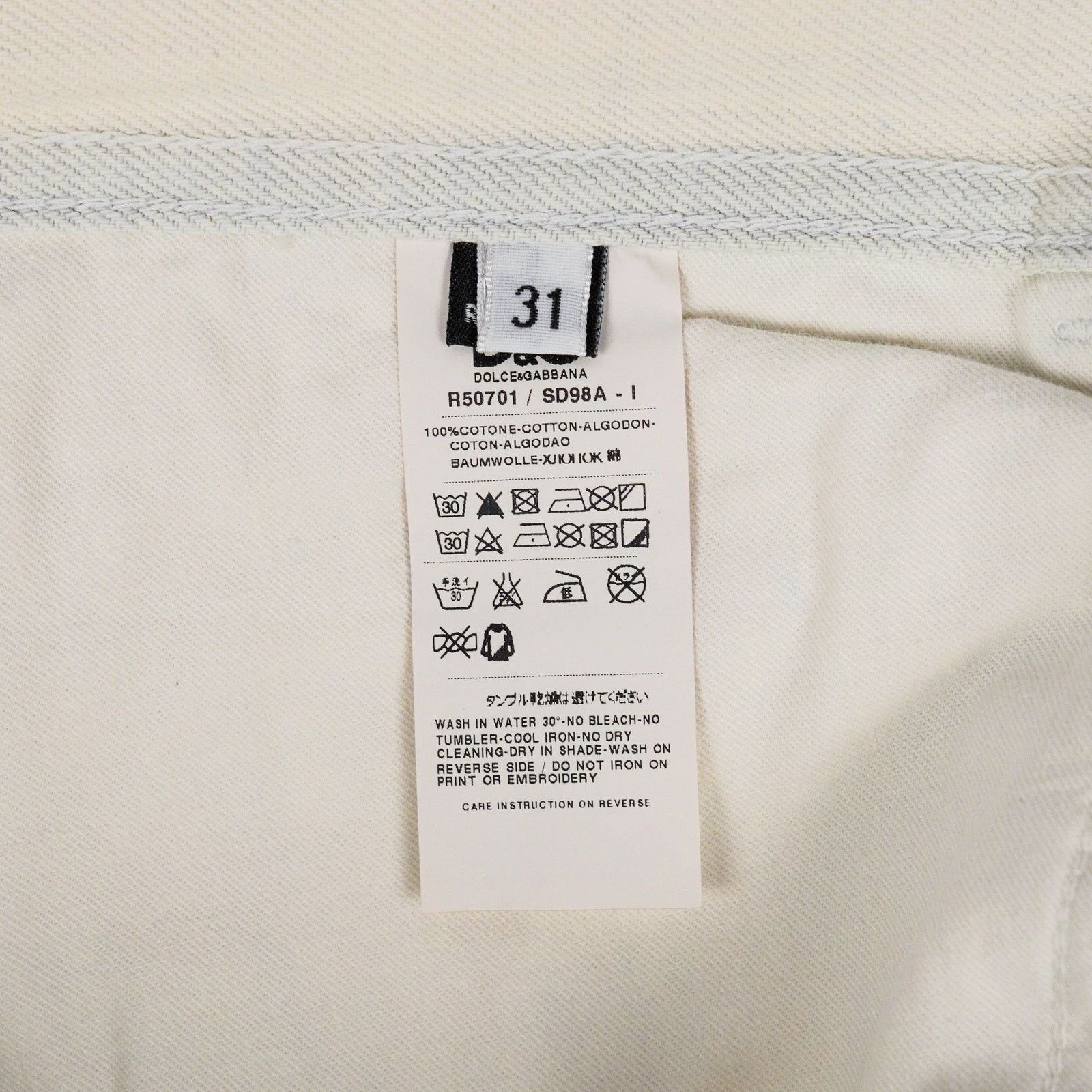 Dolce & Gabbana Dolce Gabbana White Distressed Patchwork Denim Pants Jeans Size US 31 - 9 Thumbnail