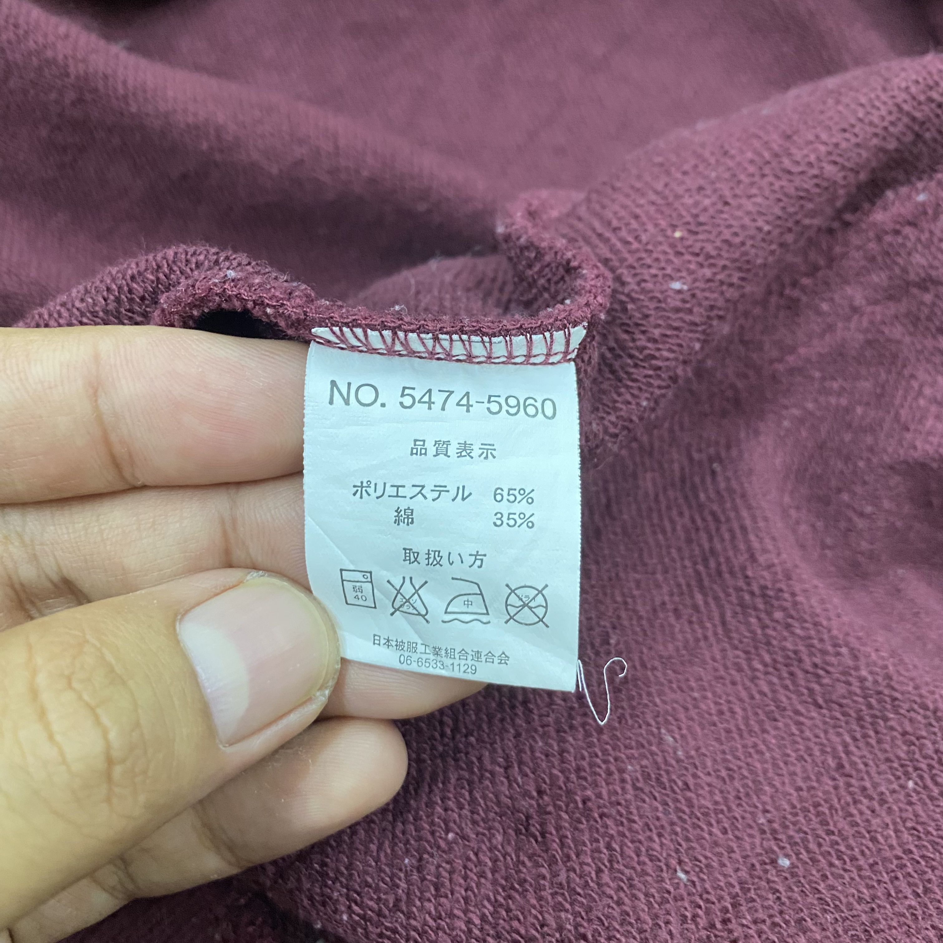 Dickies × Vintage Vintage Dickies Varsity Sweater Jacket CD170 Size US M / EU 48-50 / 2 - 6 Thumbnail