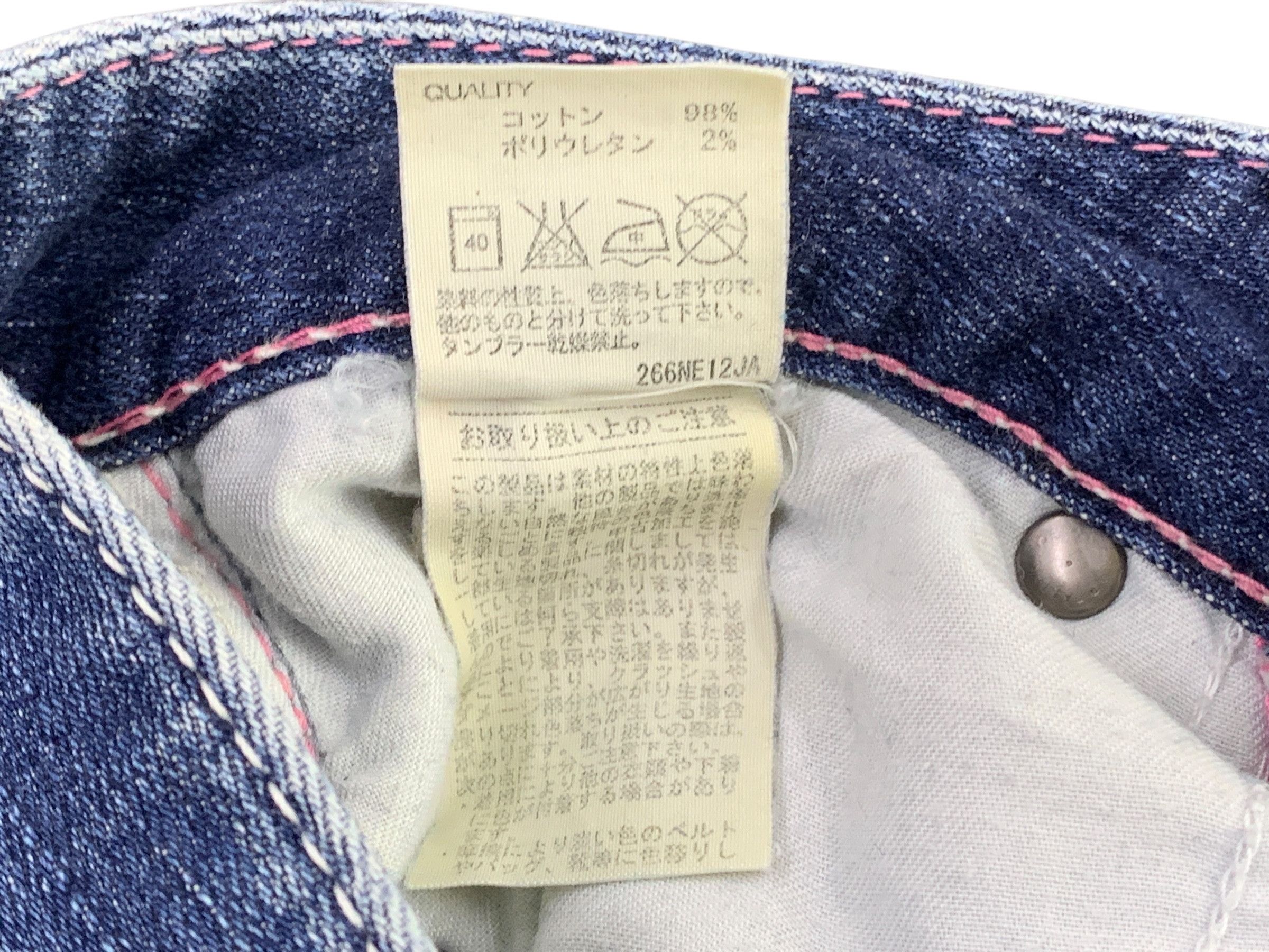 Japanese Brand × MOUSSY Moussy Jeans Skinny Jeans Low Rise Jeans Size 23" - 8 Thumbnail