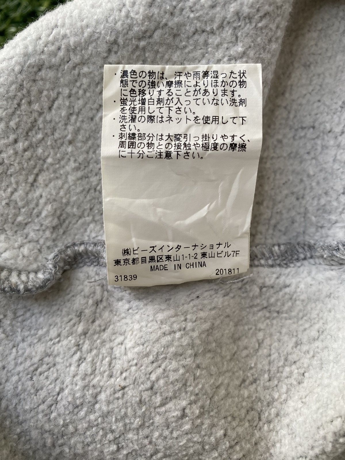 Japanese Brand Milkfed. Rainbow Wording Boxy Sweatshirts Size US L / EU 52-54 / 3 - 7 Thumbnail