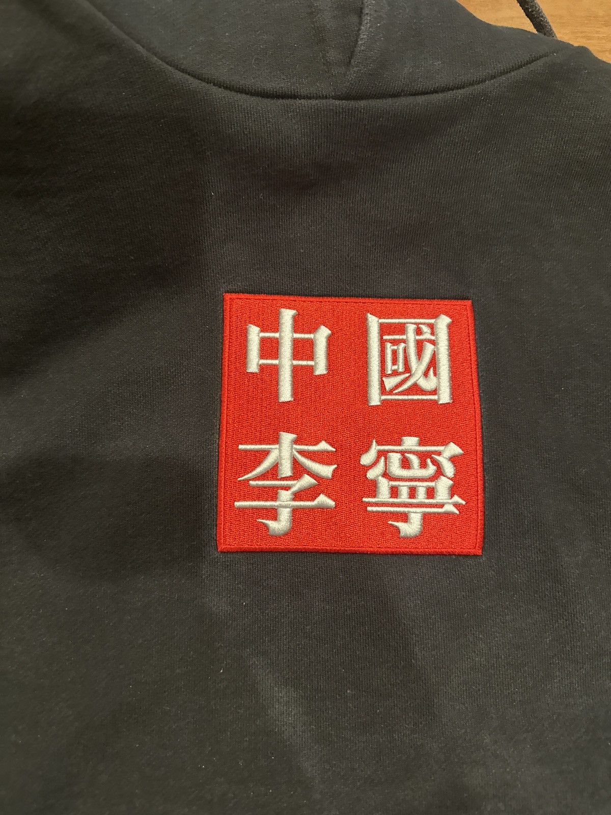 Li-Ning Li Ning 2018 Men’s Hoodie - Black Size US L / EU 52-54 / 3 - 4 Thumbnail