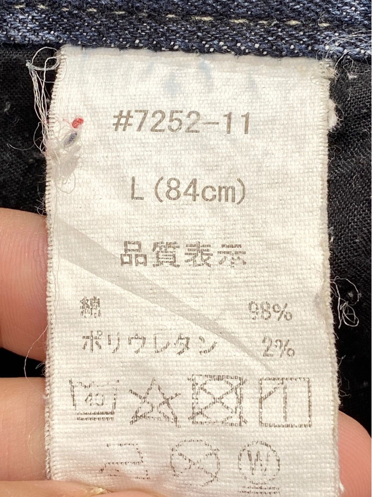 Japanese Brand Japanese Brand Faded Blue Wash Style Jeans Size US 34 / EU 50 - 15 Thumbnail