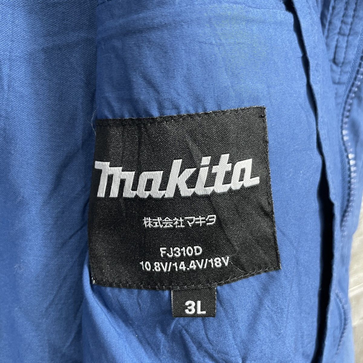 14th Addiction × Japanese Brand × Vintage Vintage Japanese Brand Makita Workers Jacket Size US L / EU 52-54 / 3 - 13 Thumbnail