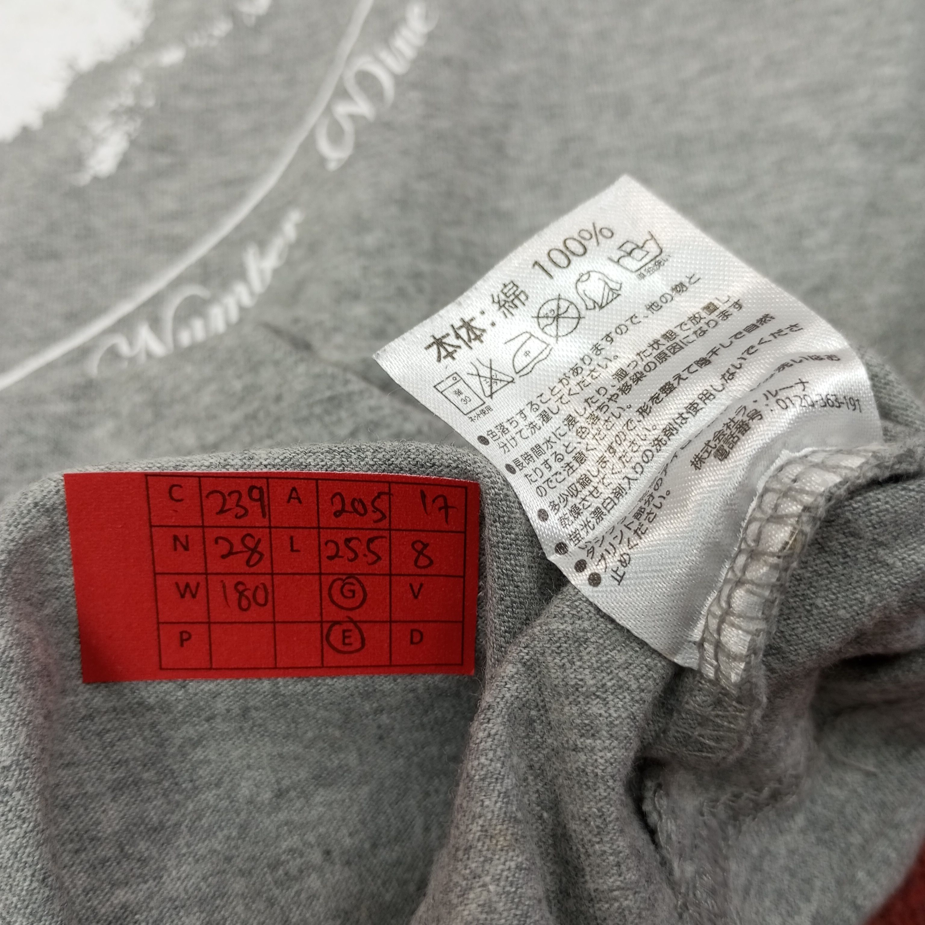 Number (N)ine Marlboro x Number Nine Japanese Brand Tshirt c239n28 Size US M / EU 48-50 / 2 - 9 Thumbnail