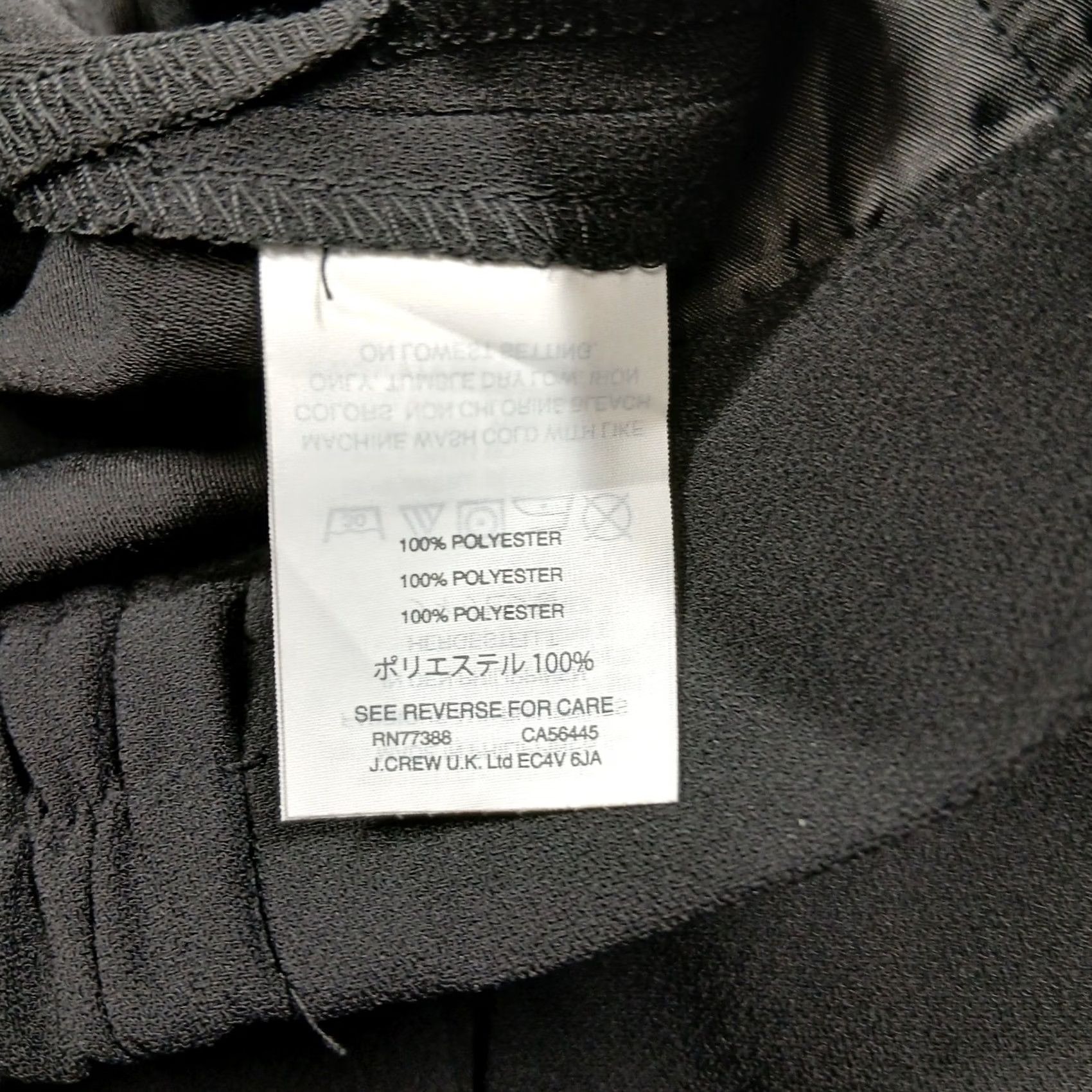 J.Crew VINTAGE not - exception: none Size 24" / US 00 / IT 34 - 6 Thumbnail
