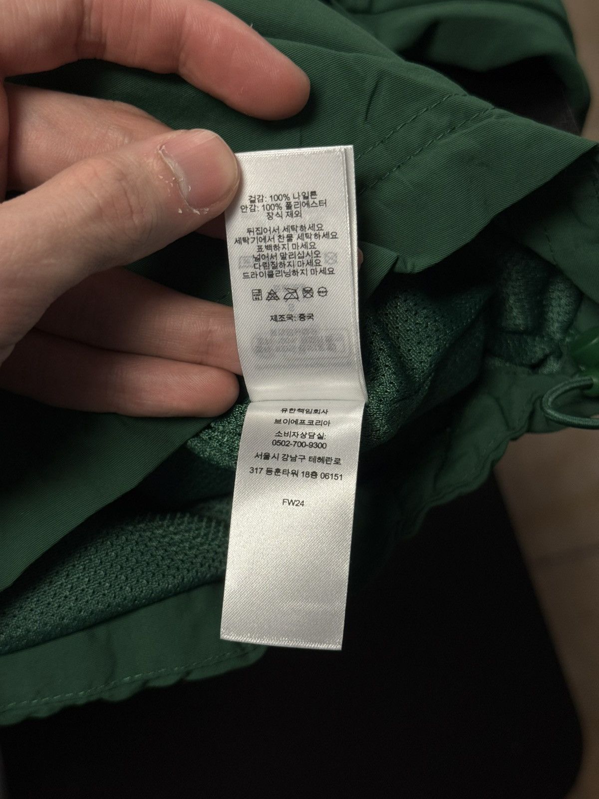 Supreme Supreme Track Jacket Size Small Green (NEW) Size US S / EU 44-46 / 1 - 14 Thumbnail