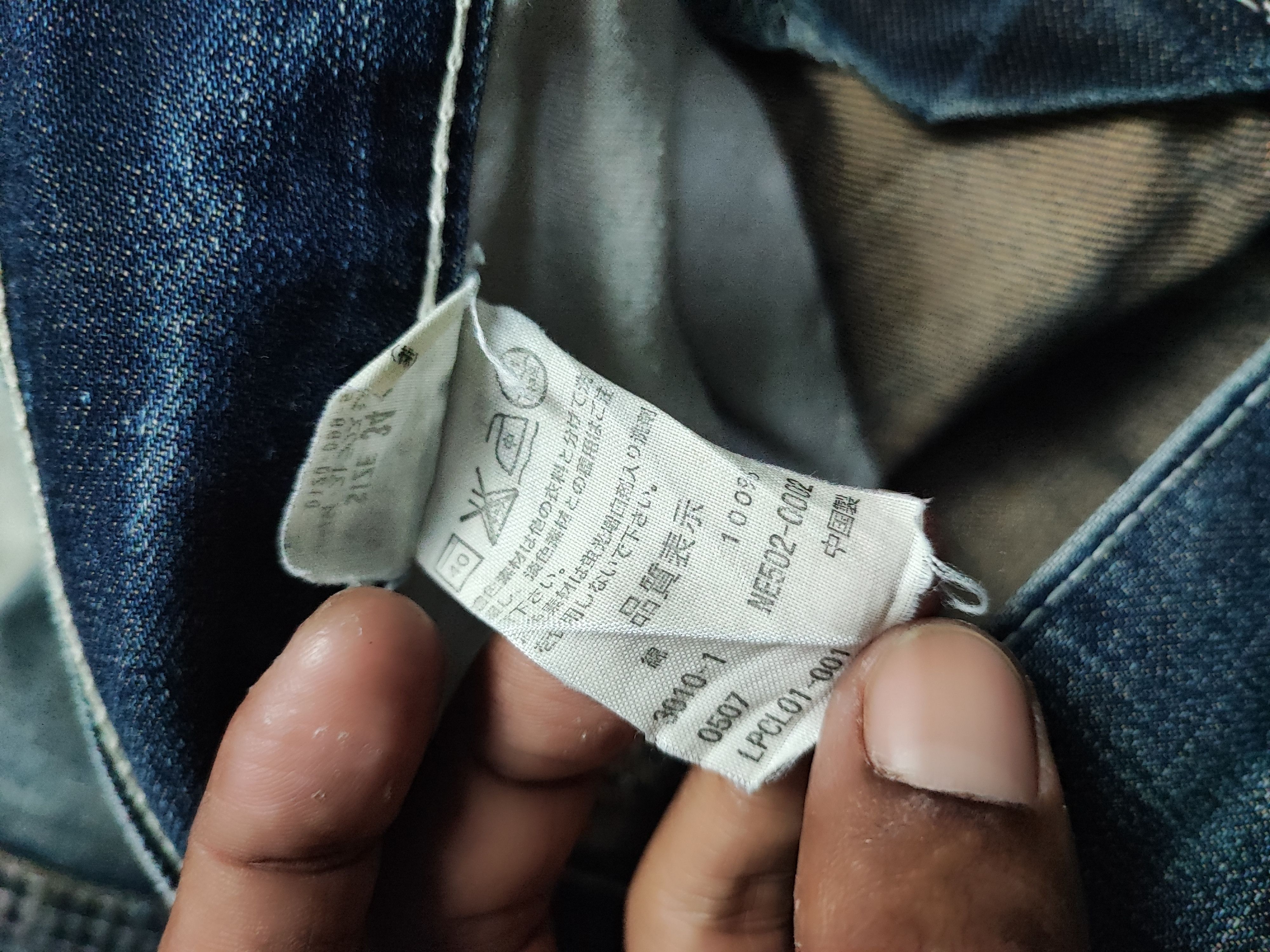 Levi's Limited Edition Levis Ne Classic Size US 34 / EU 50 - 14 Thumbnail