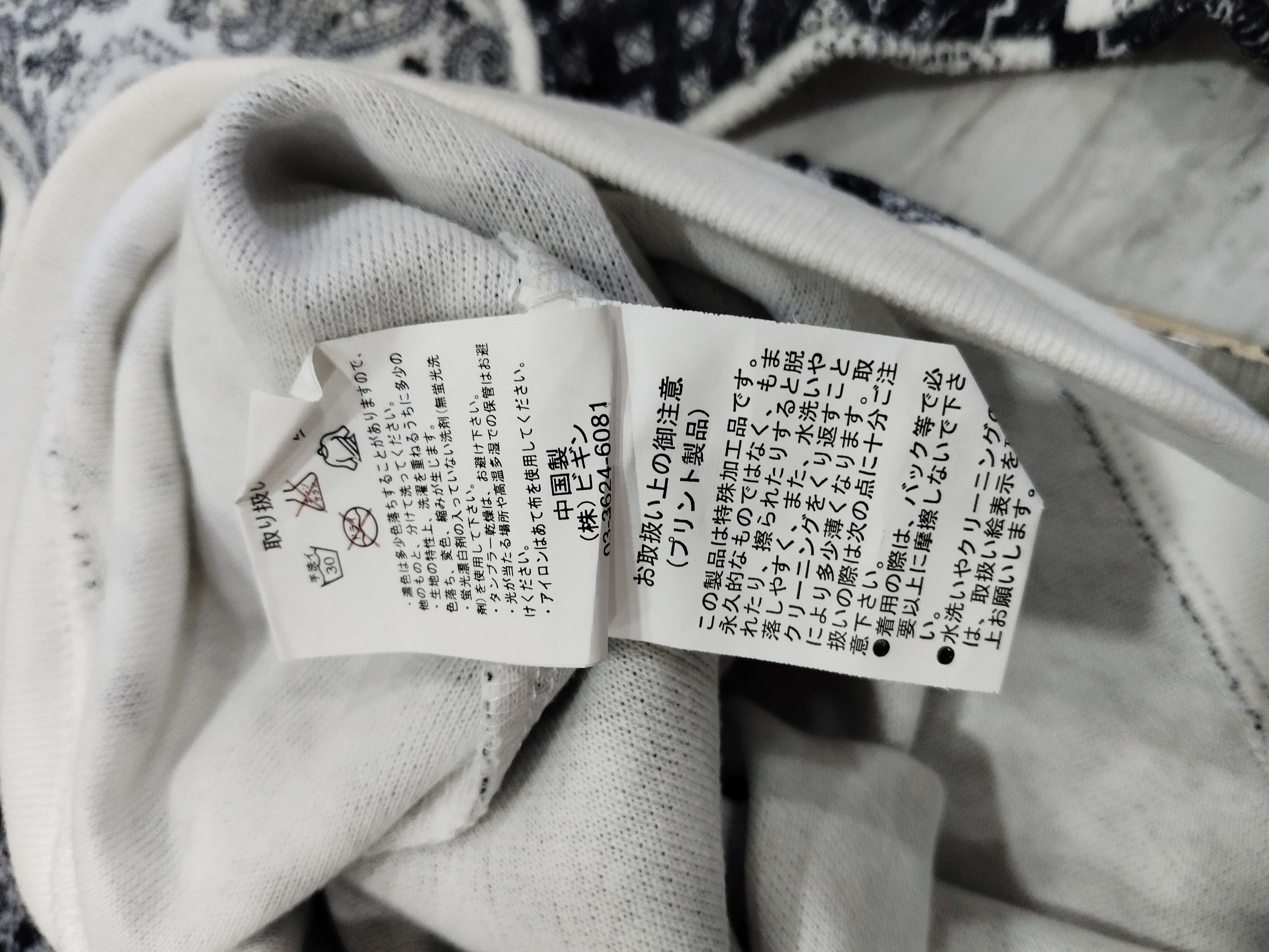 Japanese Brand Vintage Paisley Design Fullprint Sweatshirt Size US M / EU 48-50 / 2 - 6 Thumbnail