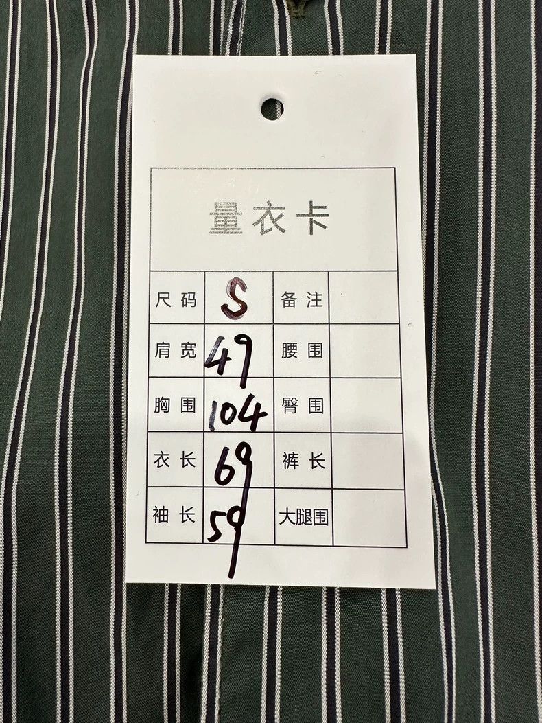 Comme des Garcons Comme Des Garcons Men's Shirt with CDG Patchwork Vertical Size US S / EU 44-46 / 1 - 8 Thumbnail