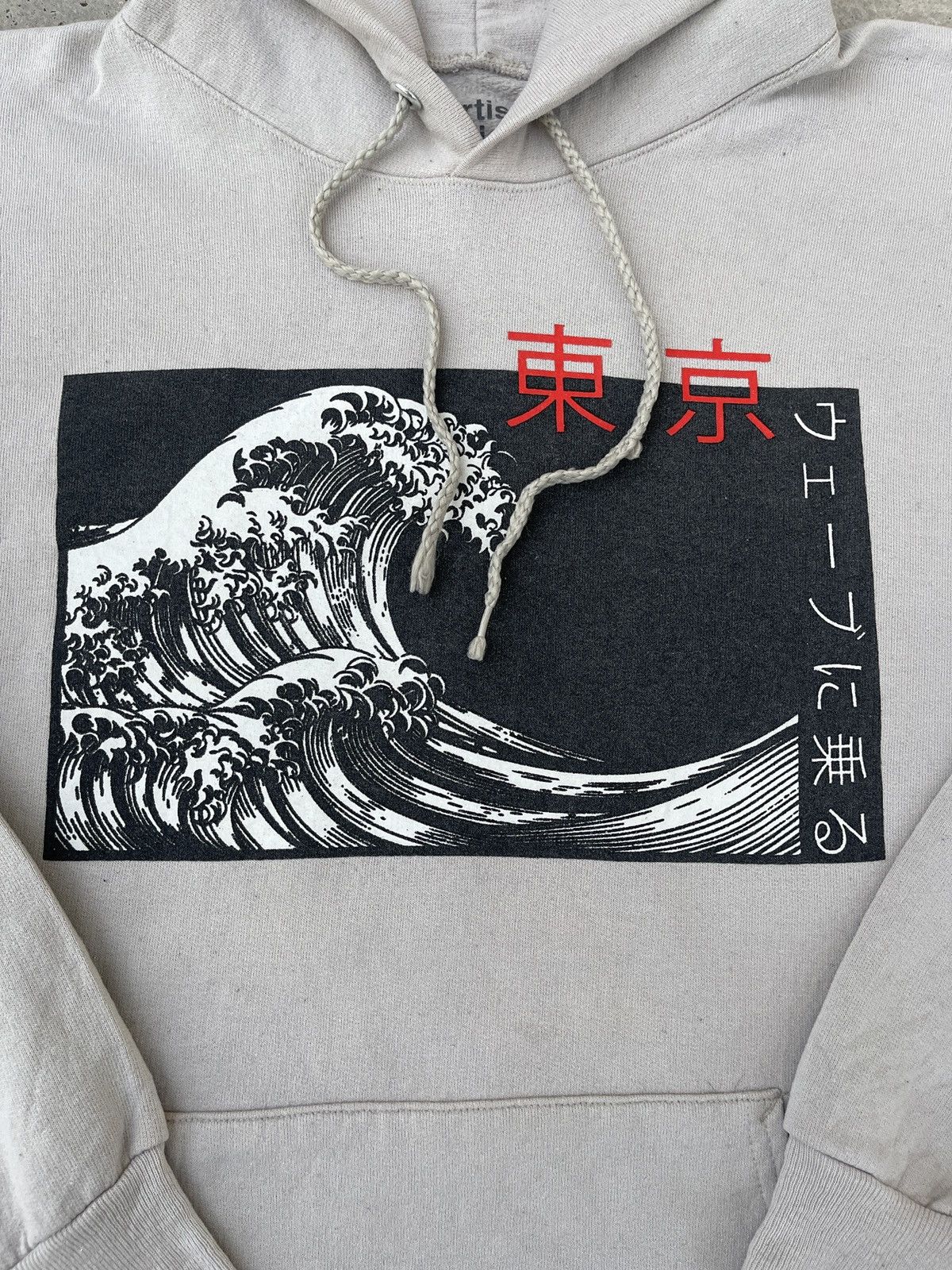 Japanese Brand Artist Union Wave Great Wave Of Kanagawa Japan Hoodie Size US S / EU 44-46 / 1 - 5 Thumbnail