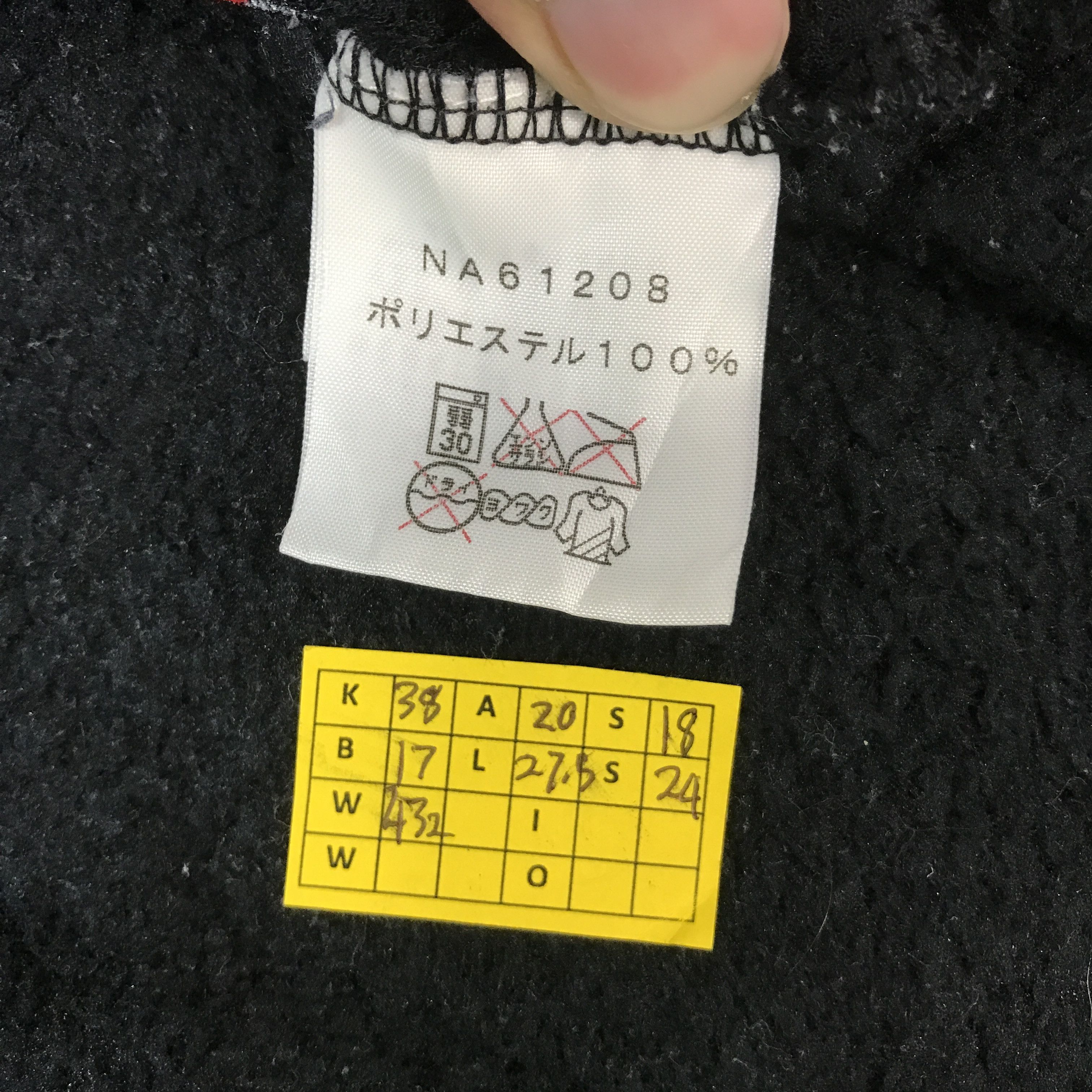 The North Face The North Face fleece Sherpa jacket Size US XL / EU 56 / 4 - 11 Thumbnail