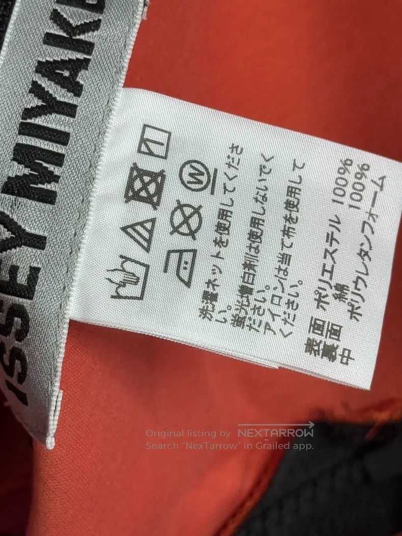 Issey Miyake Issey Miyake Runway Collection Vest Size M / US 6-8 / IT 42-44 - 4 Thumbnail