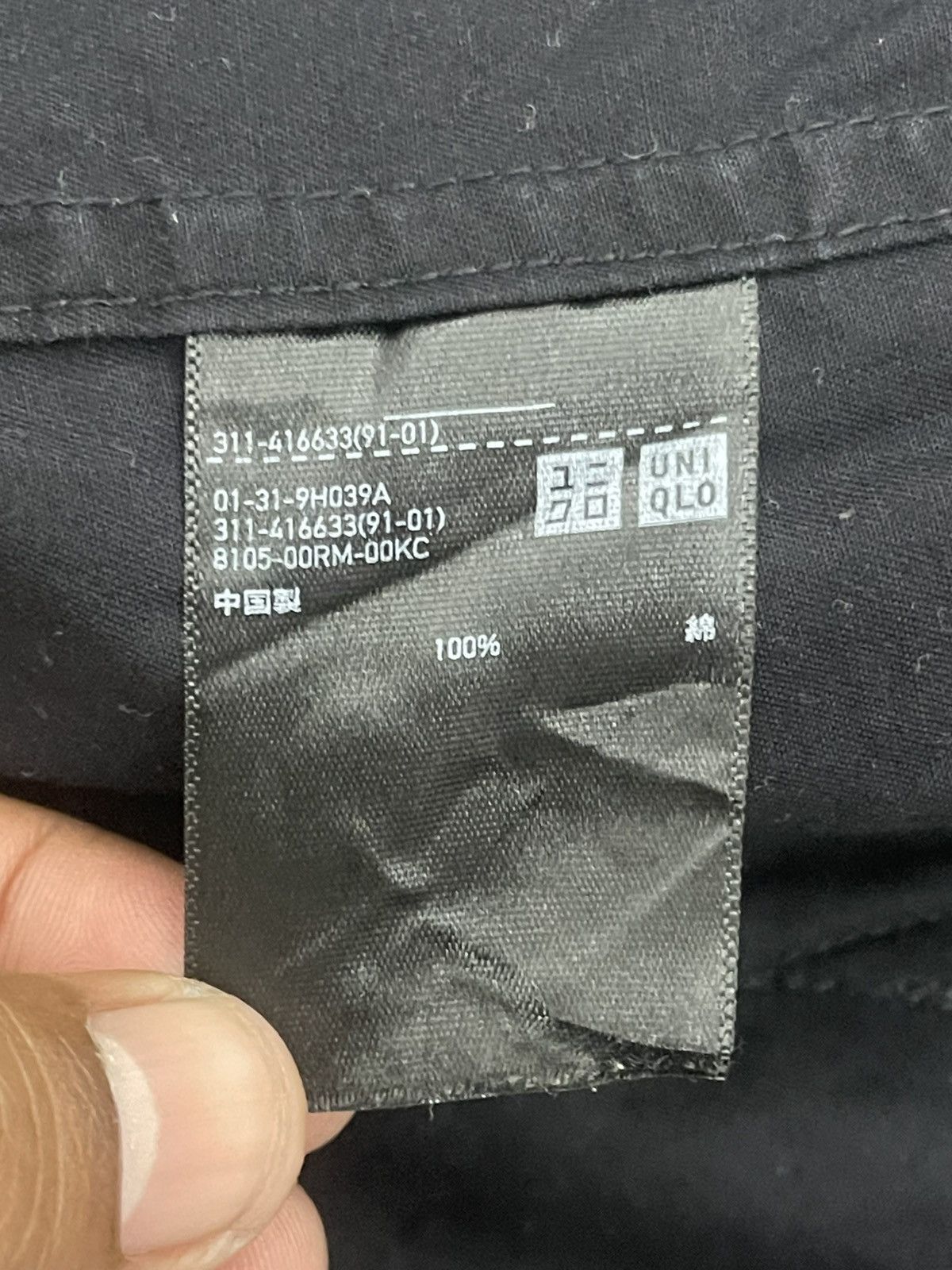 Lemaire × Uniqlo Uniqlo U Military Utility Jacket 4-Pocket Field Coat - Black Size US L / EU 52-54 / 3 - 12 Thumbnail