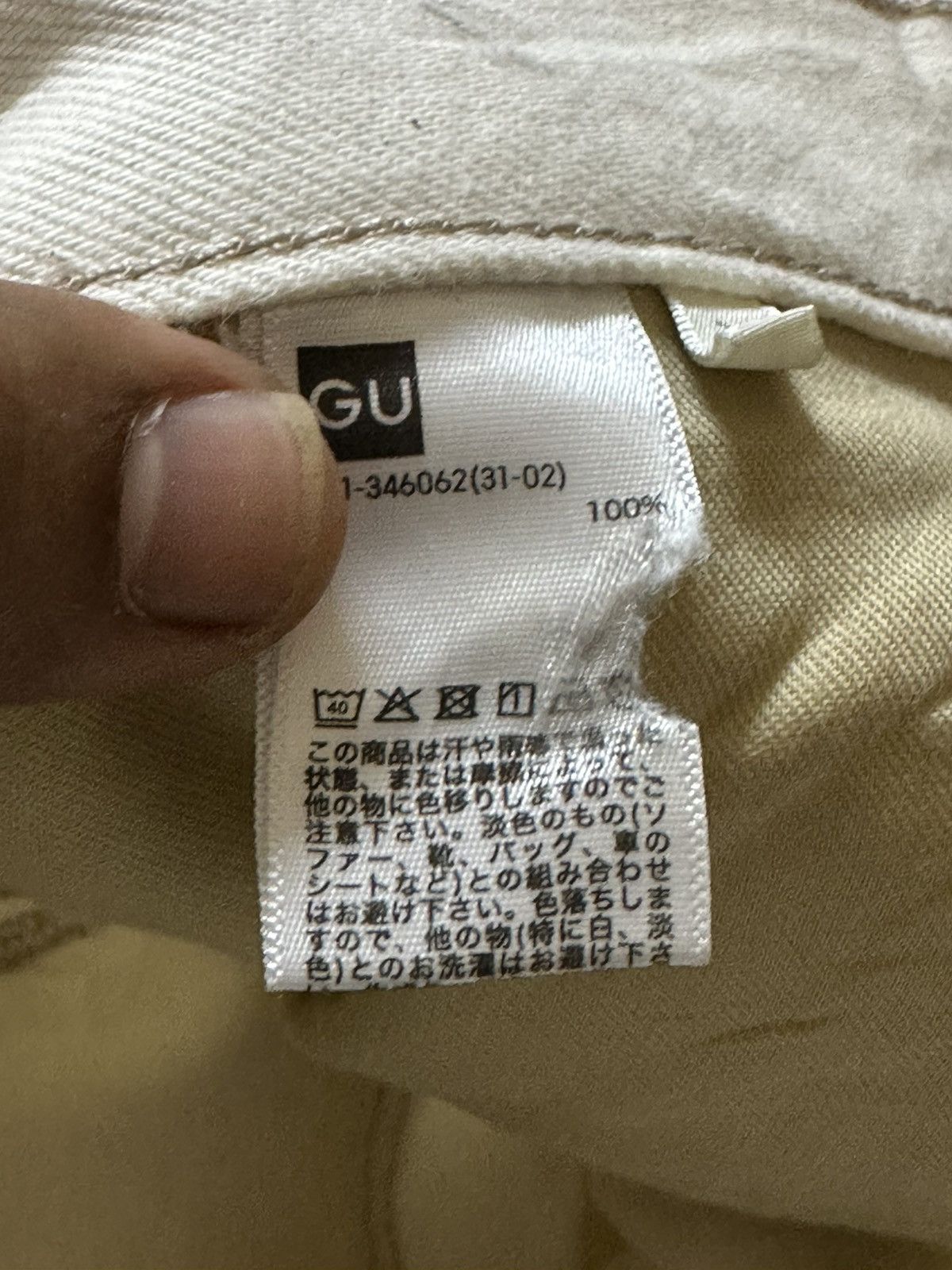 GU Vintage GU Baggy Cream Distinct Frayed Seam Down Front Denim Size US 32 / EU 48 - 8 Thumbnail