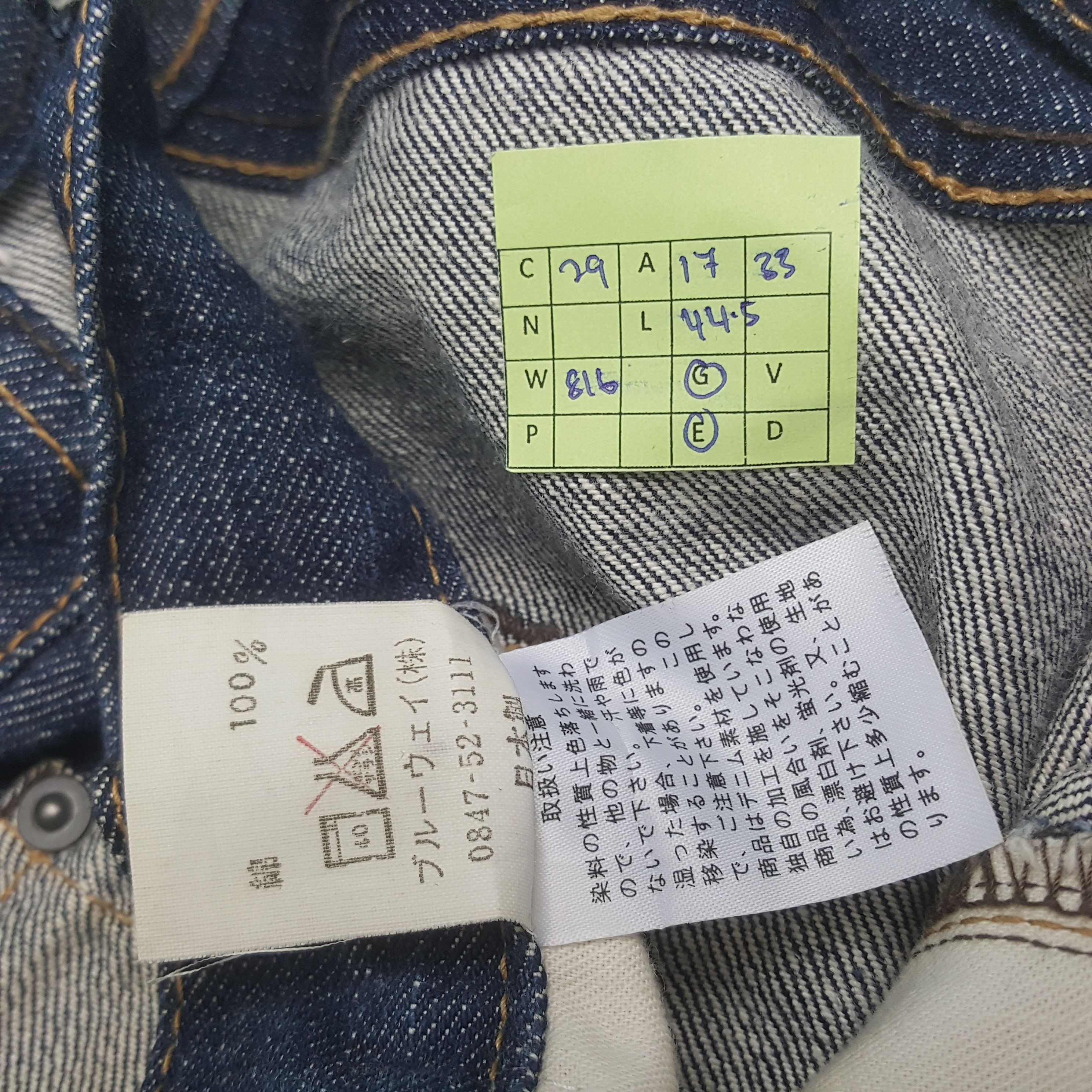 Japanese Brand Vintage Blue Way Rare Style Japanese Denim Jeans RR29 Size US 34 / EU 50 - 8 Thumbnail