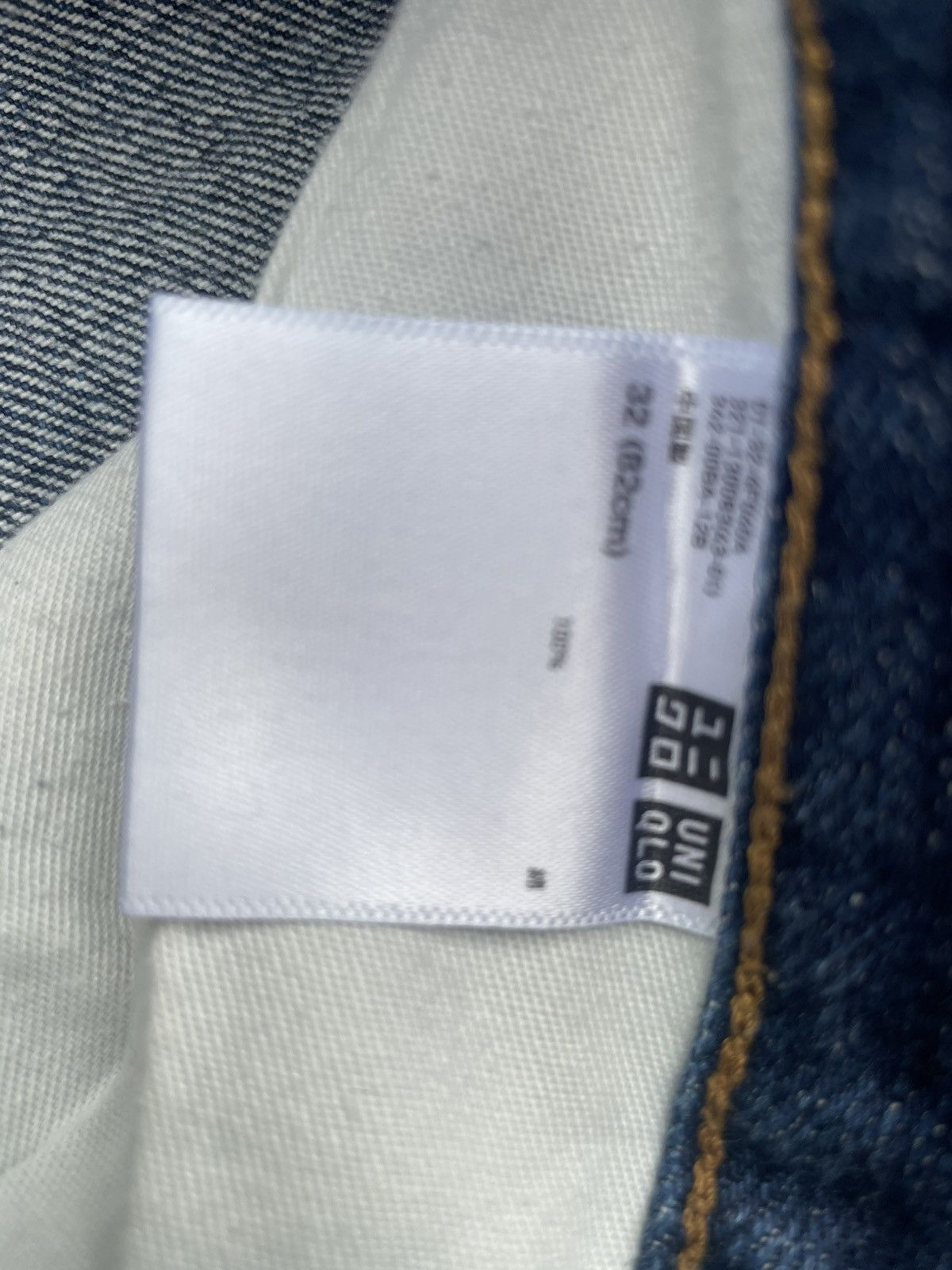 Japanese Brand × Uniqlo Uniqlo Selvedge Jeans Size US 34 / EU 50 - 18 Thumbnail