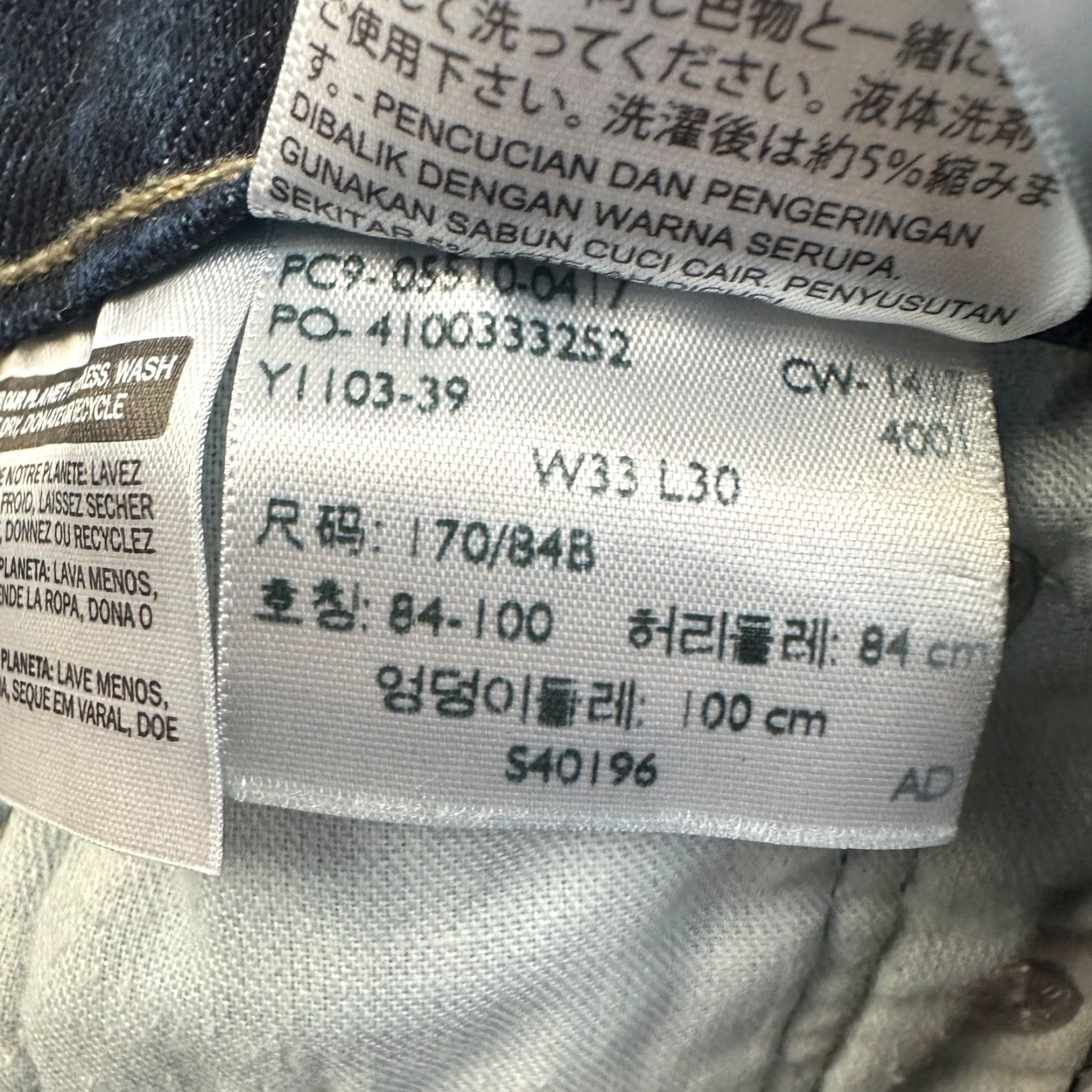 Levi's Levis 510 Jeans 30x27 Blue Denim Cotton Casual Slim Skinny Mens Size US 30 / EU 46 - 4 Thumbnail
