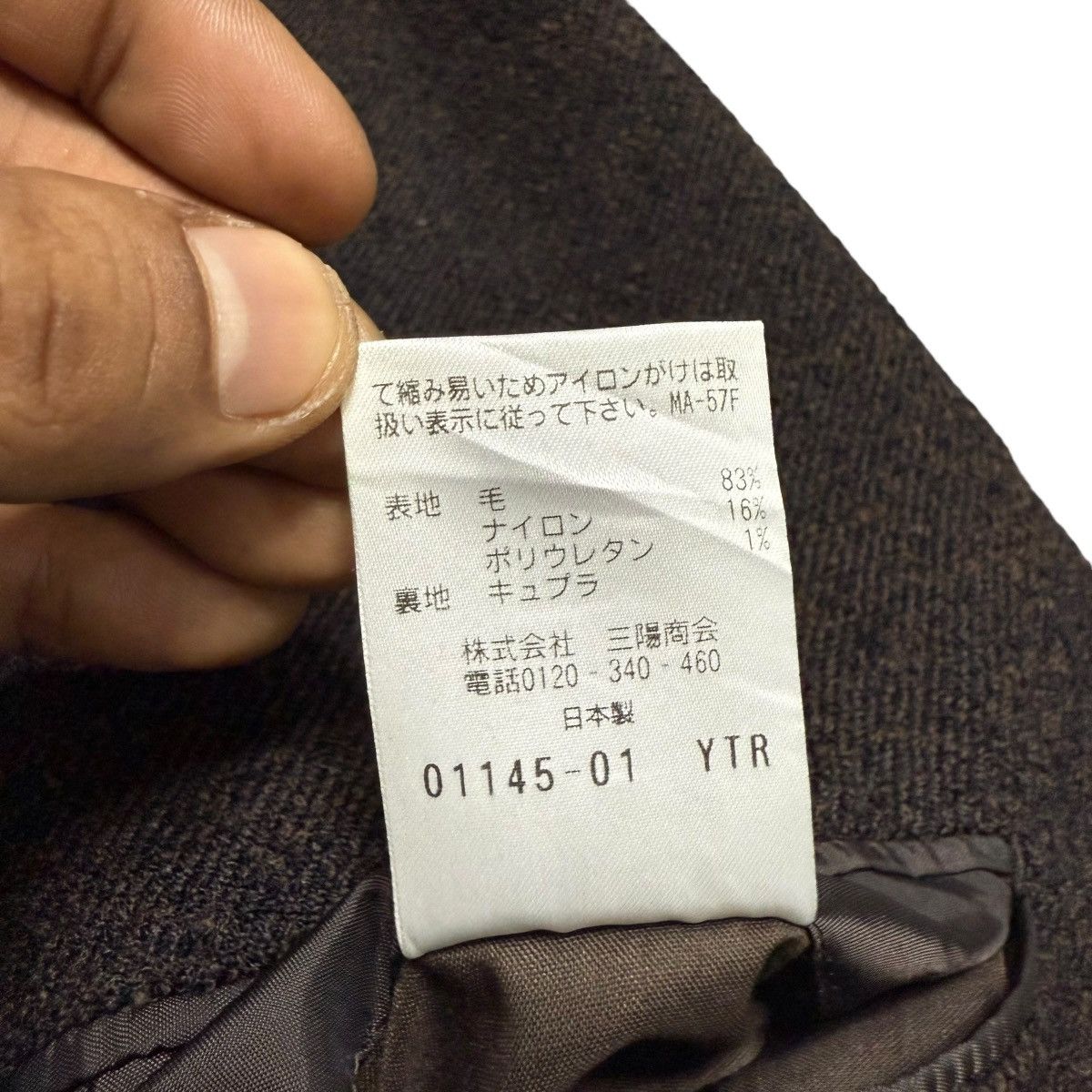 Japanese Brand S. Essentials Casual Jacket Size US M / EU 48-50 / 2 - 7 Thumbnail