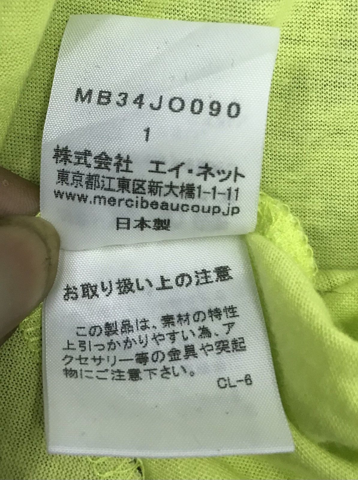 Issey Miyake mercibeaucoup jevous enprie Size US XXL / EU 58 / 5 - 10 Thumbnail