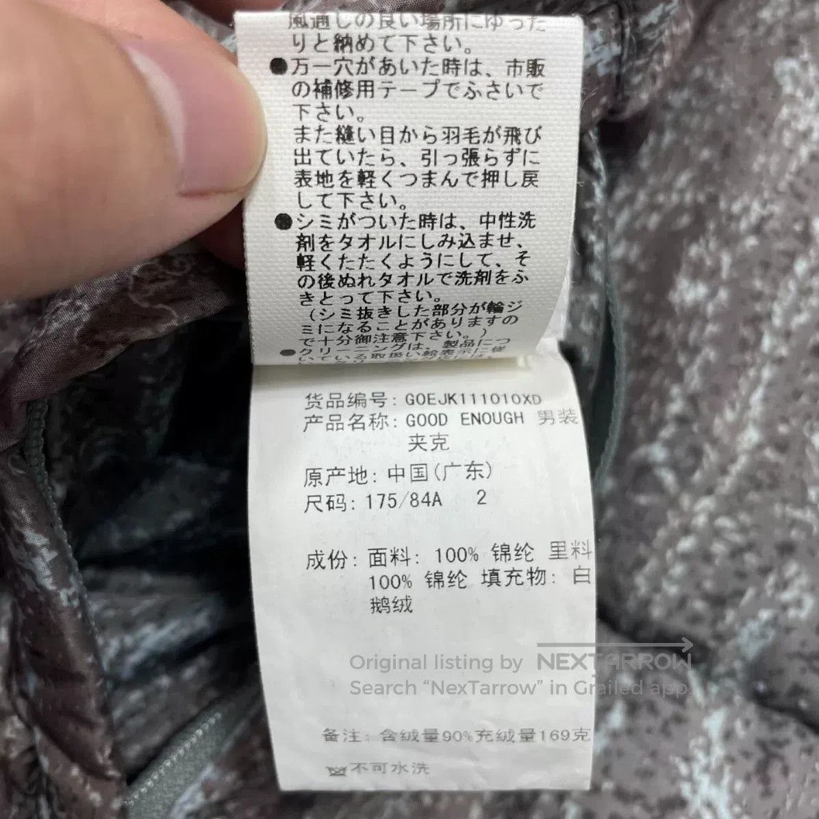 Hiroshi Fujiwara Good Enough Fragment Reversible Down Jacket. Size US M / EU 48-50 / 2 - 8 Thumbnail