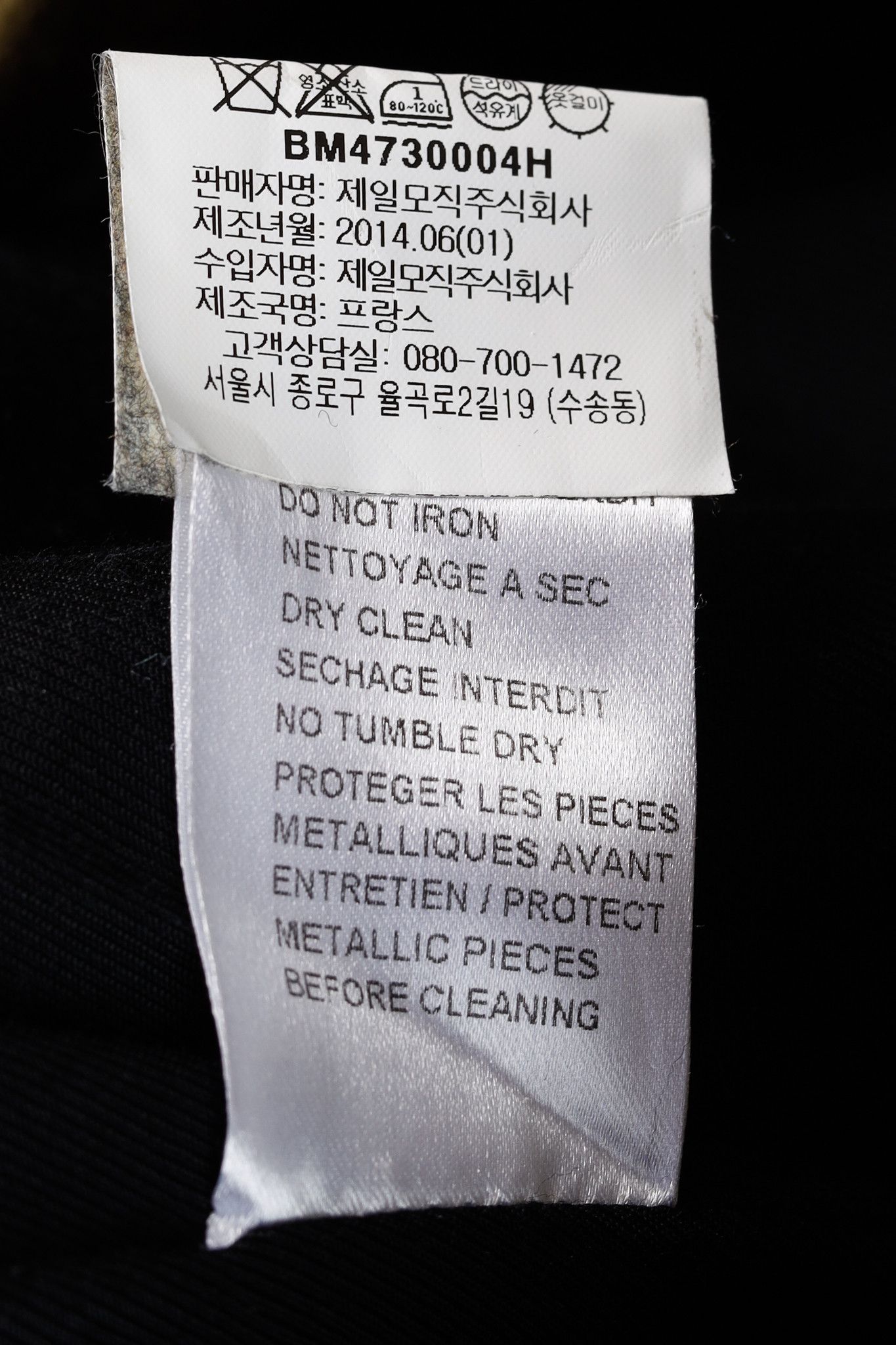 Balmain Balmain PF/14 Green Belted Double-Breasted Wool Trench Coat Size S / US 4 / IT 40 - 13 Thumbnail