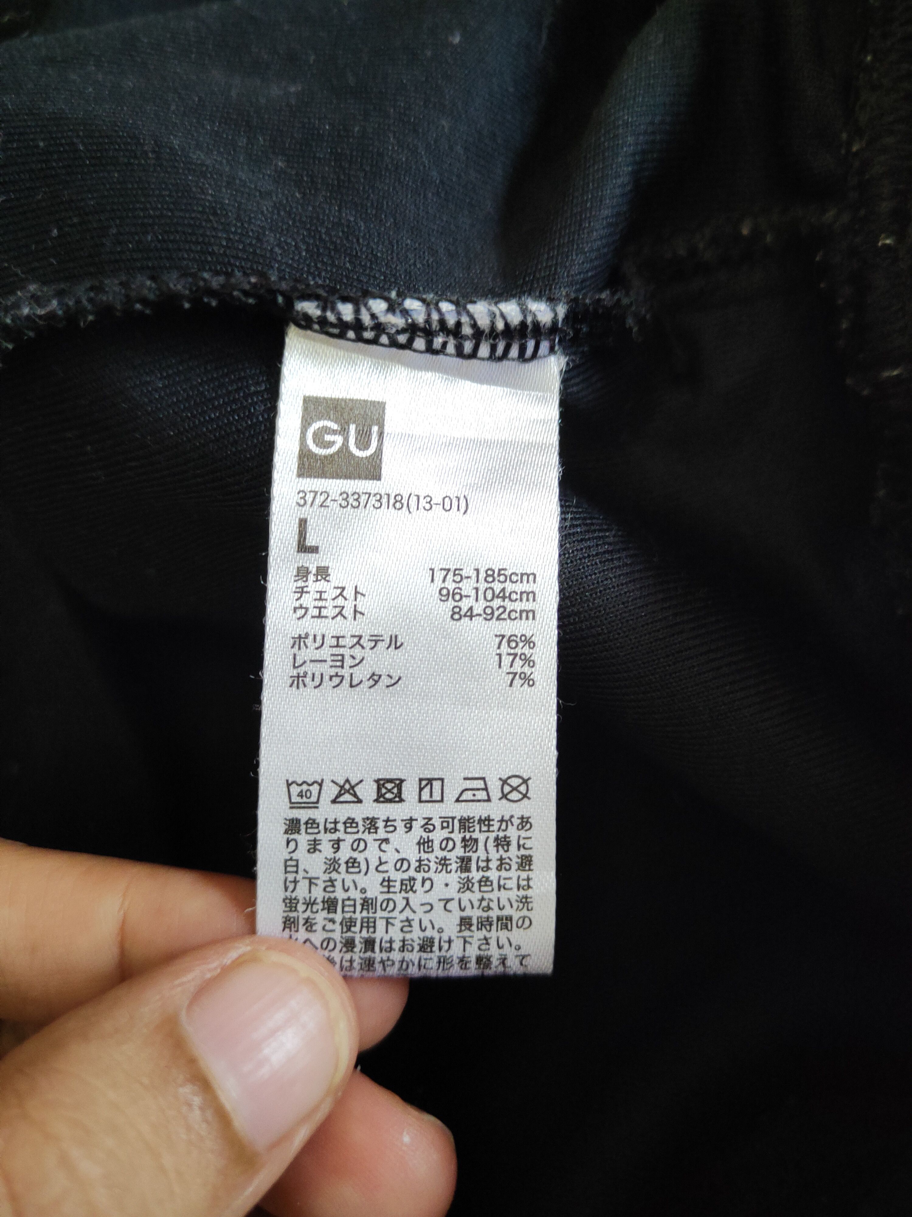 GU GU Black Multipocket Sweatpants #S2491 Size US 32 / EU 48 - 13 Thumbnail